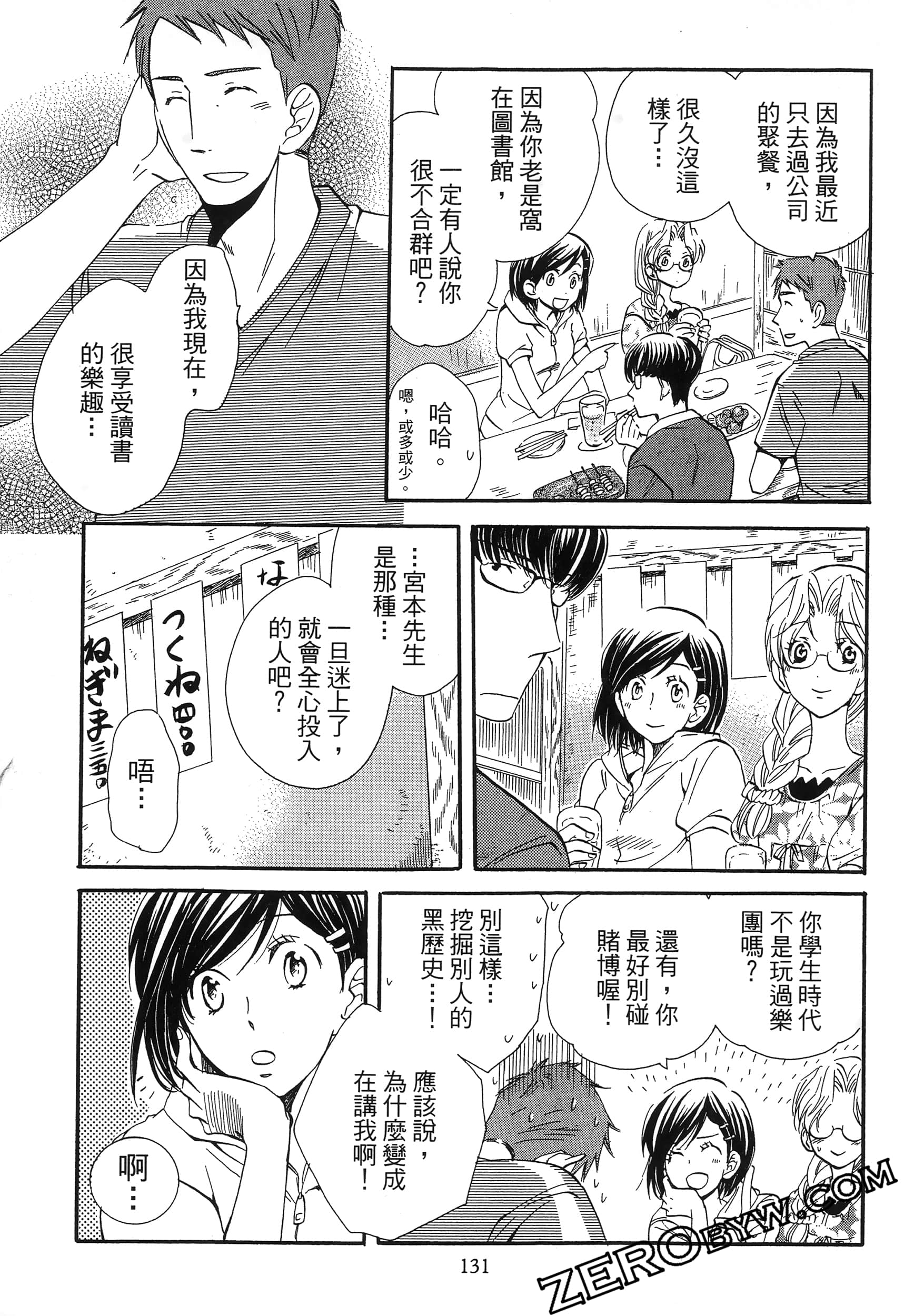 Page 135