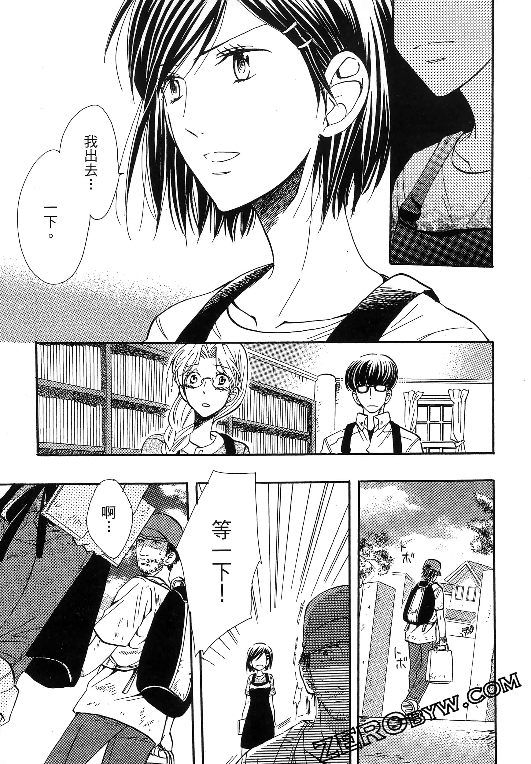 Page 147