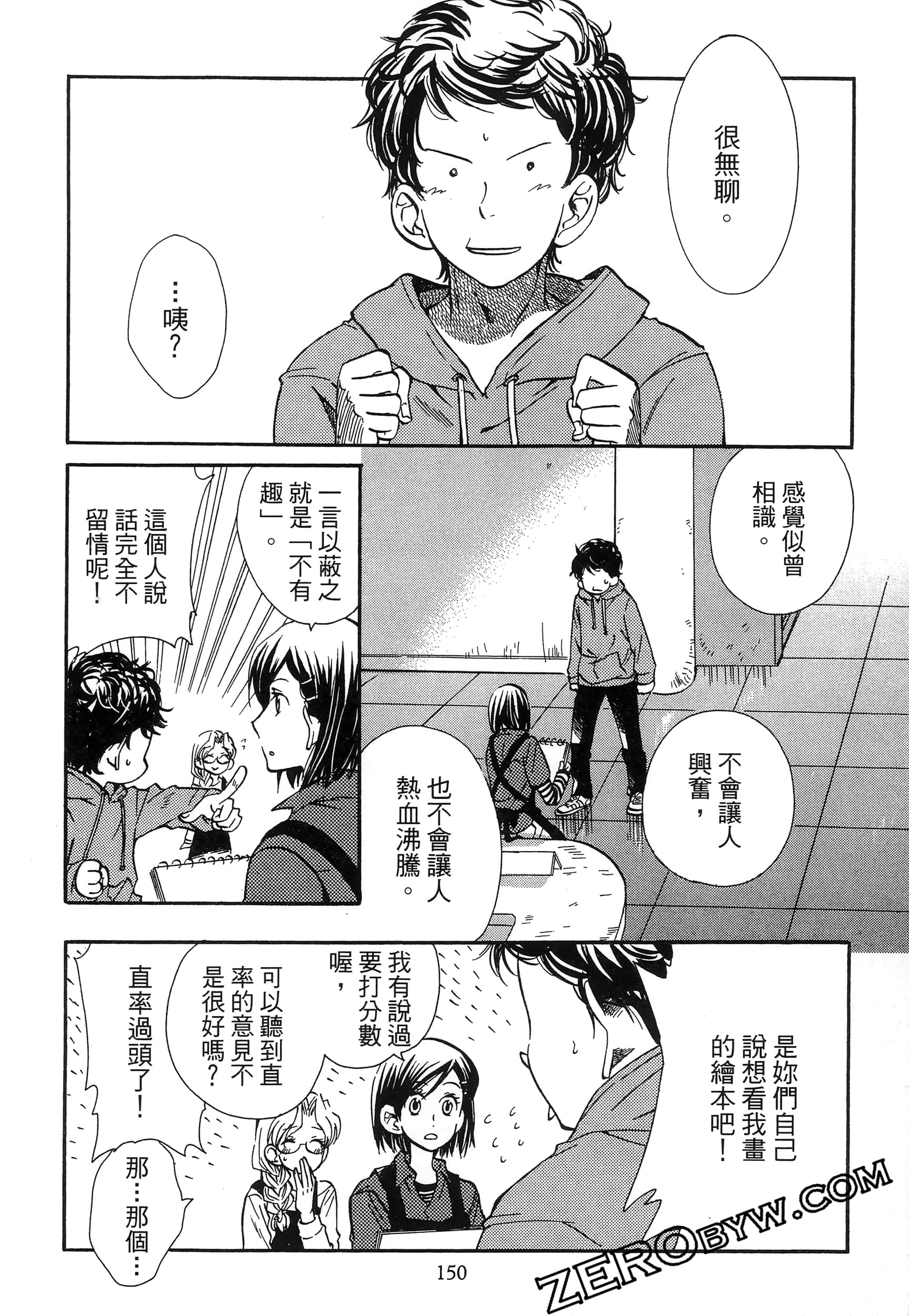 Page 154