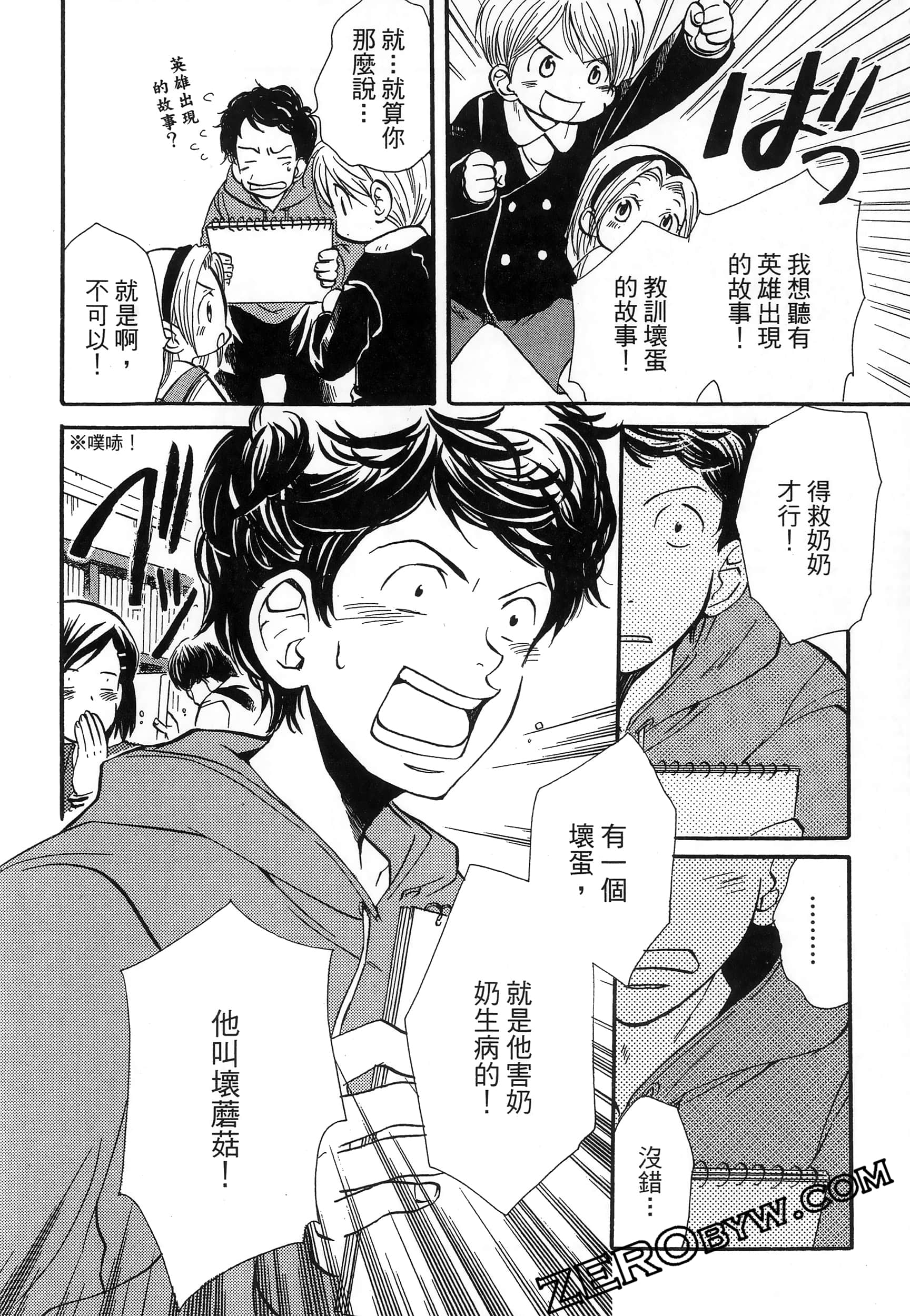 Page 164