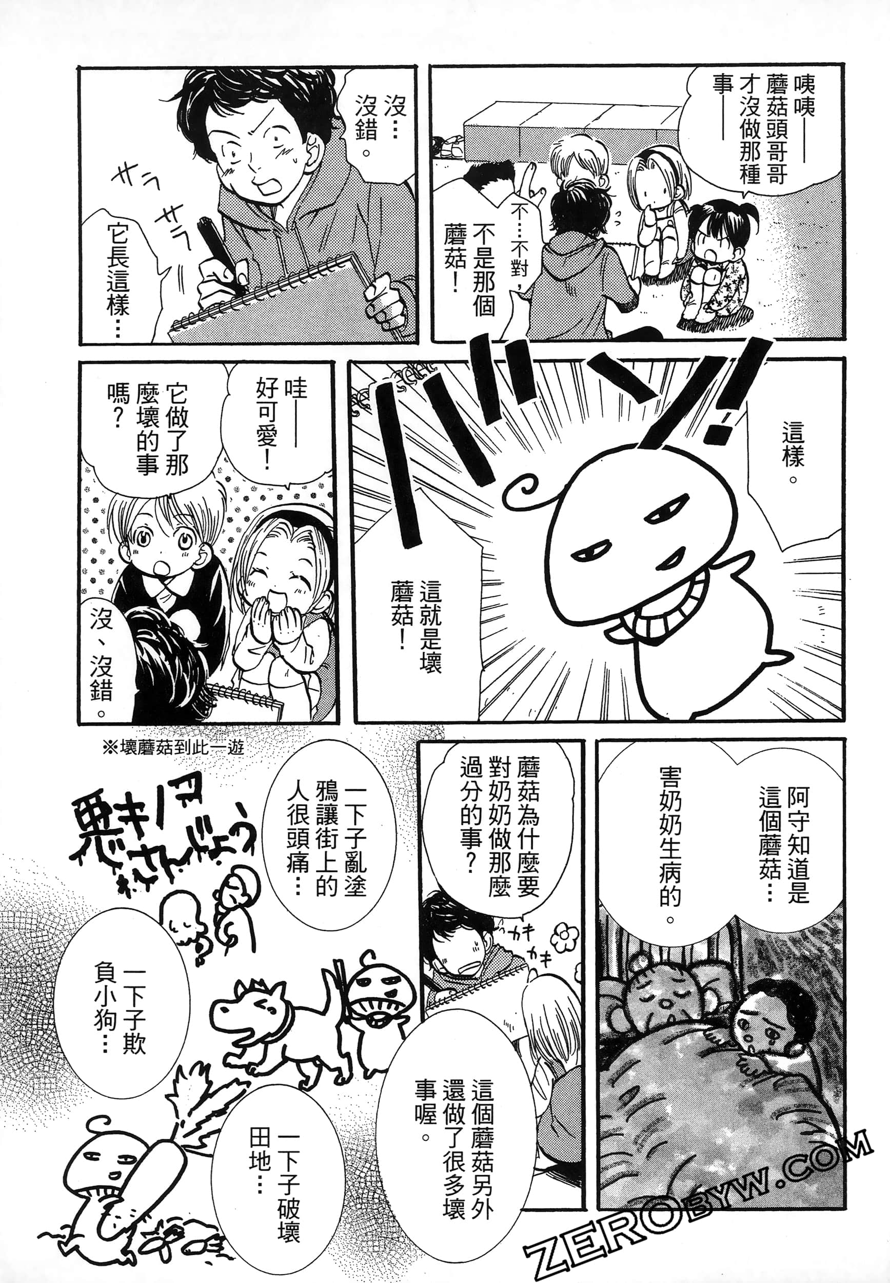 Page 165