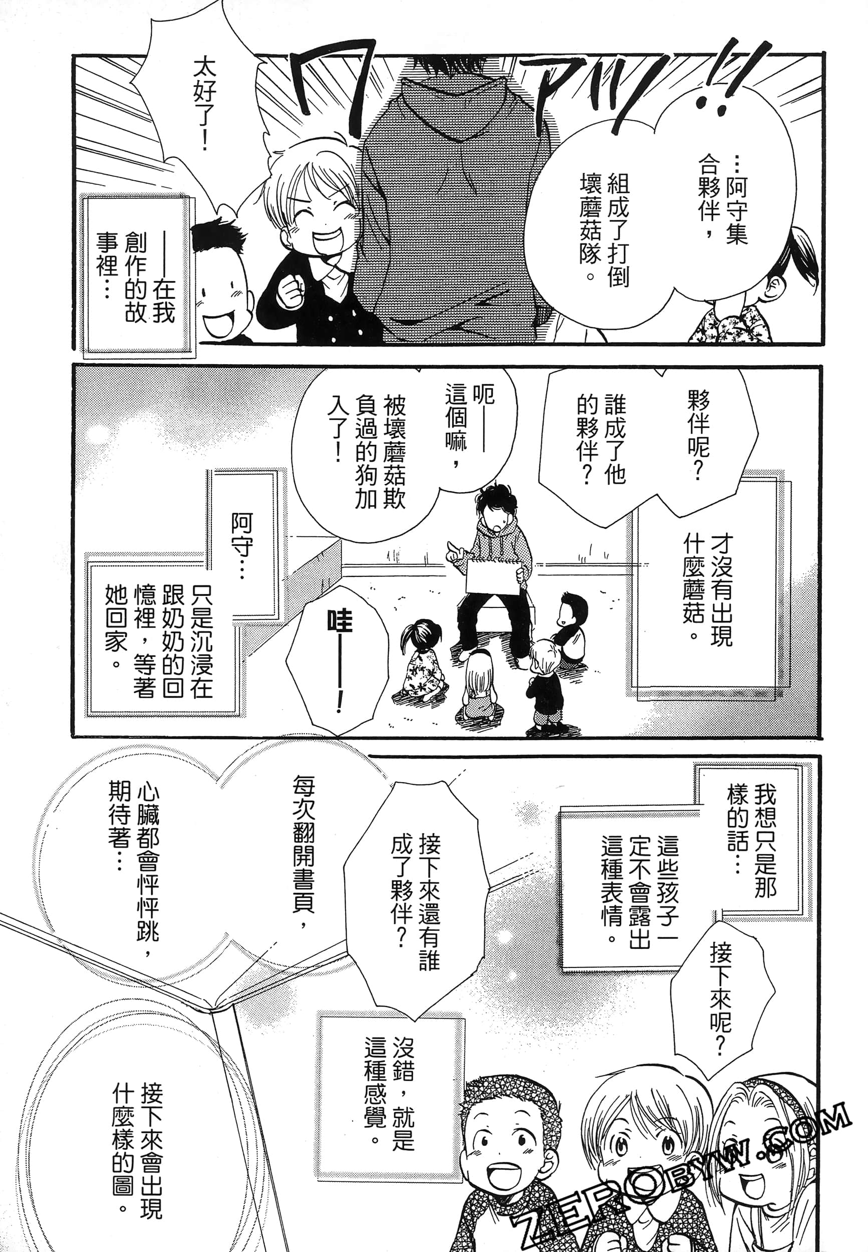Page 167
