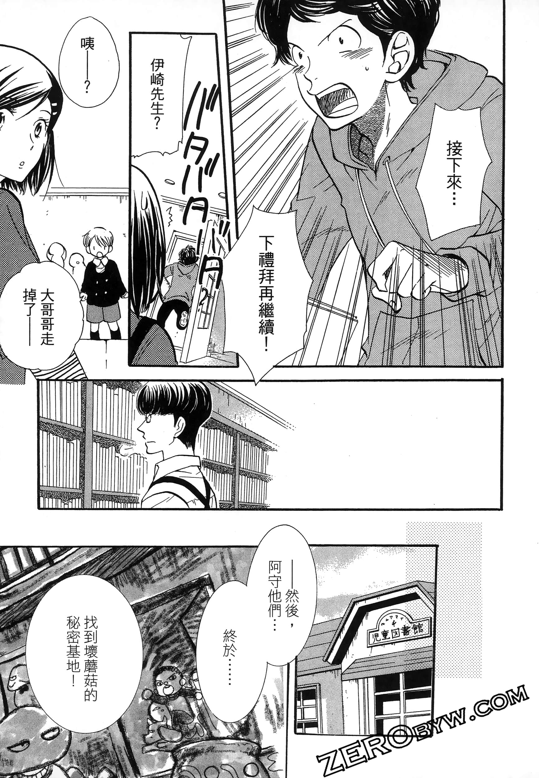 Page 169