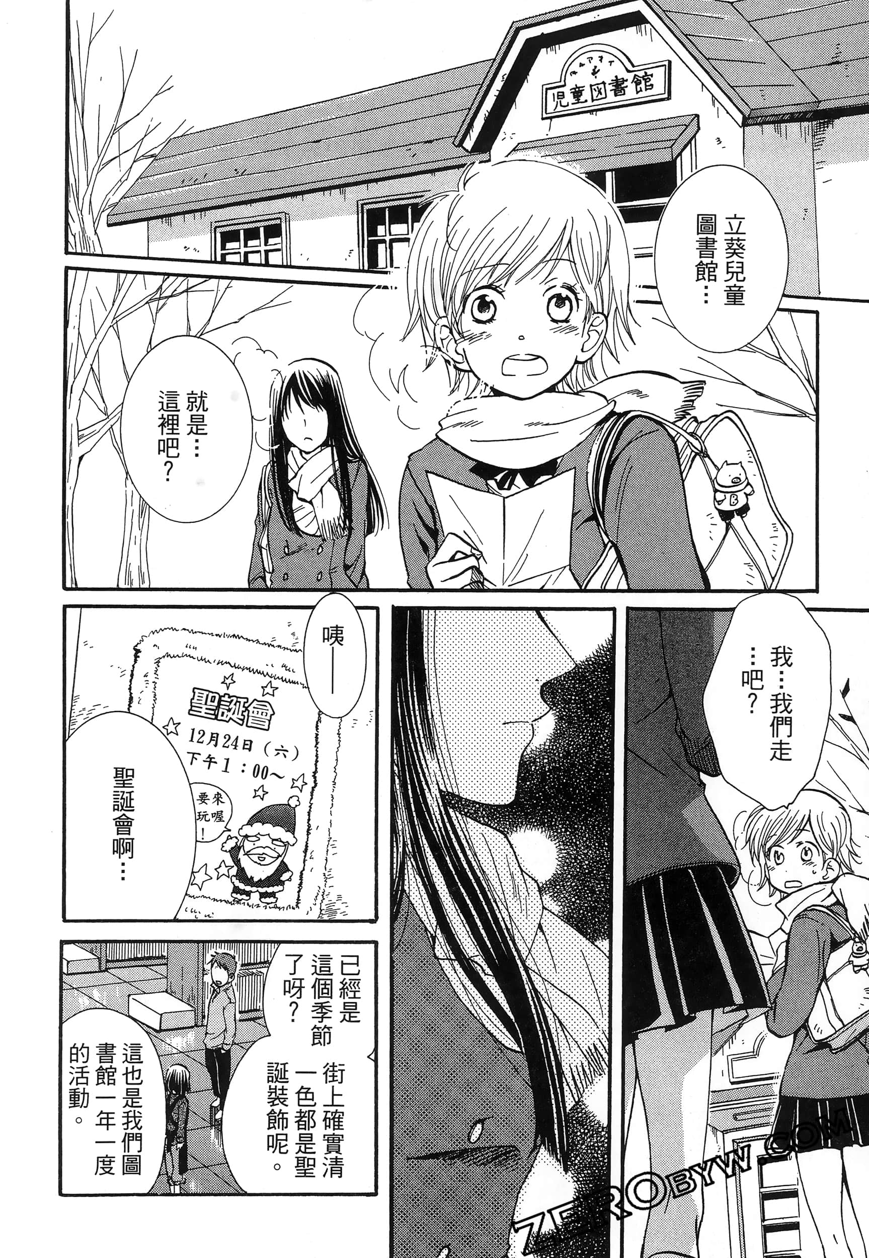 Page 174