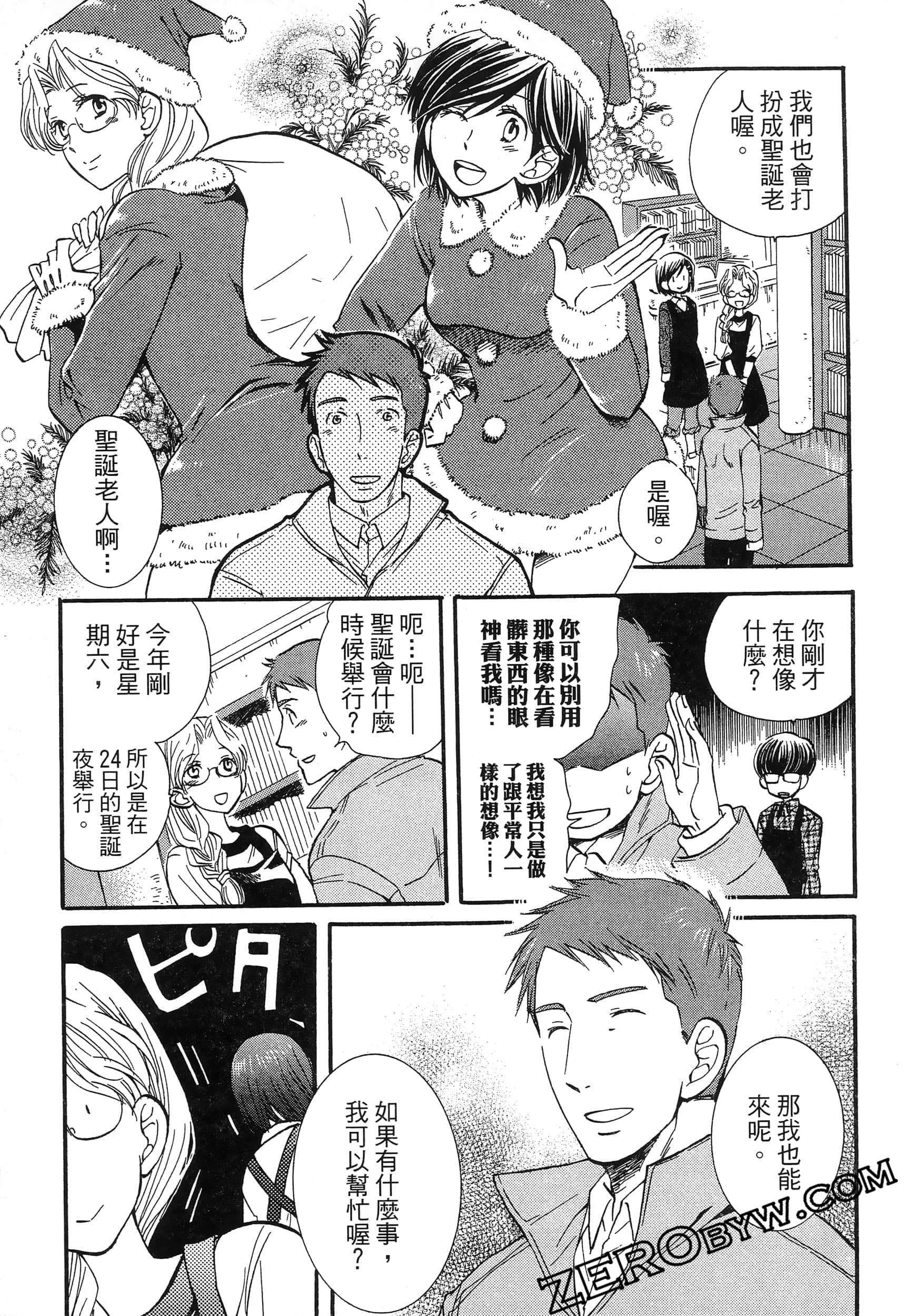Page 175