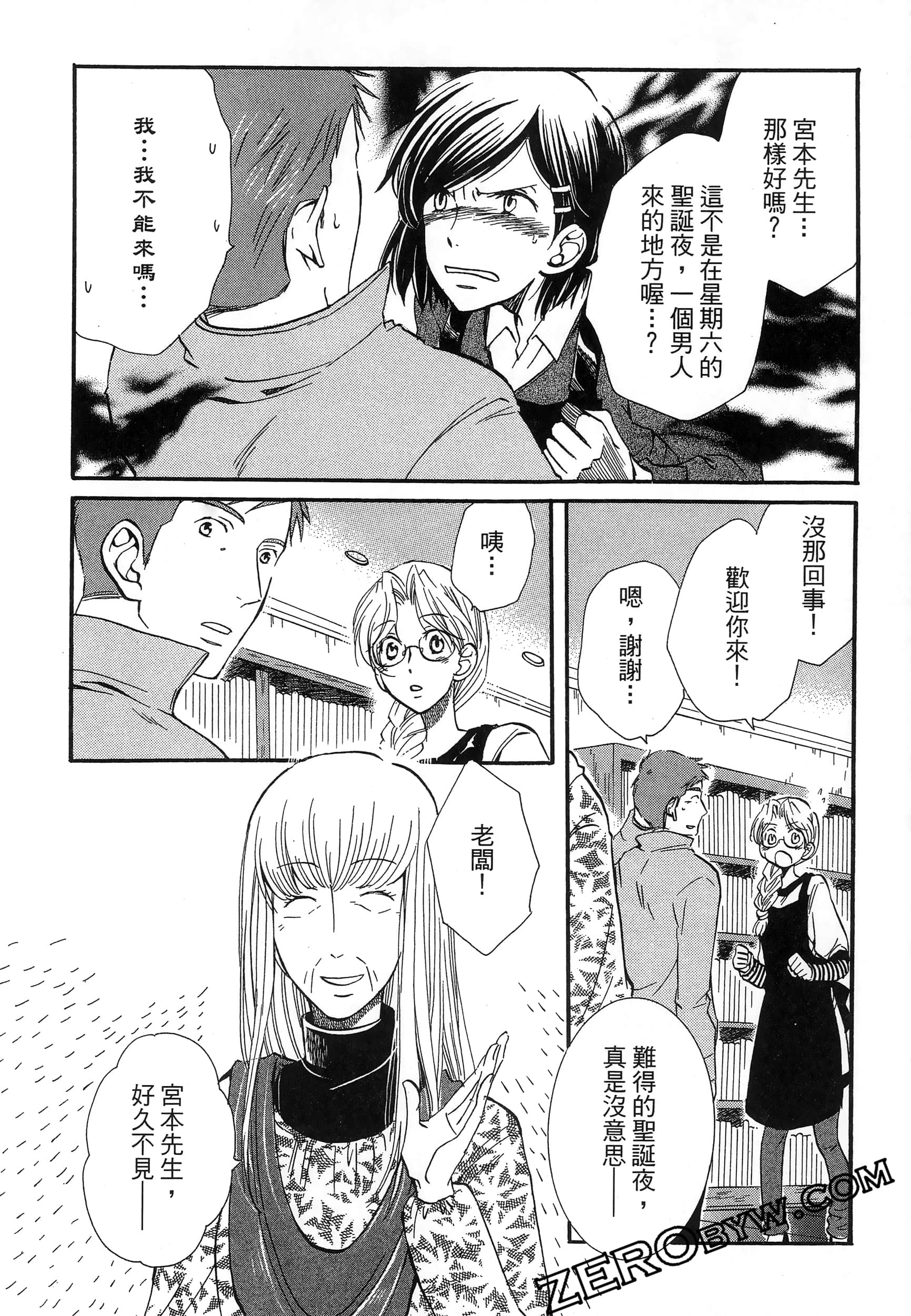 Page 176