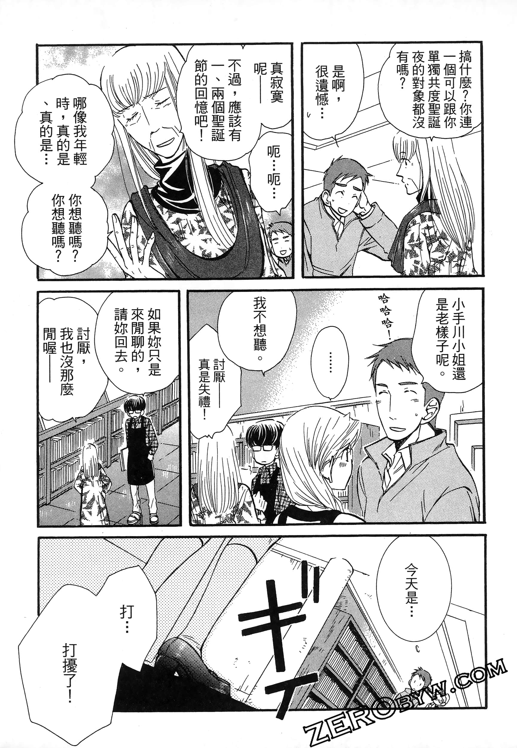 Page 177