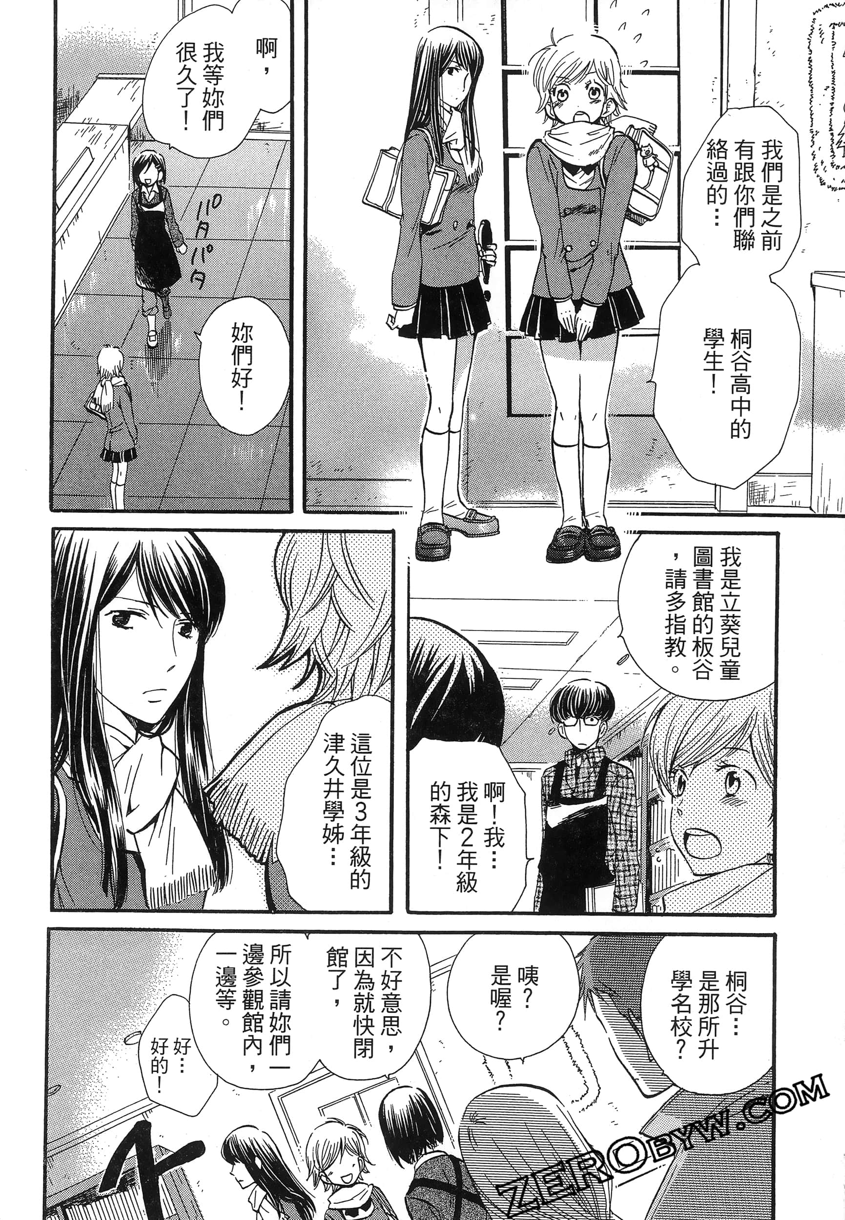 Page 178
