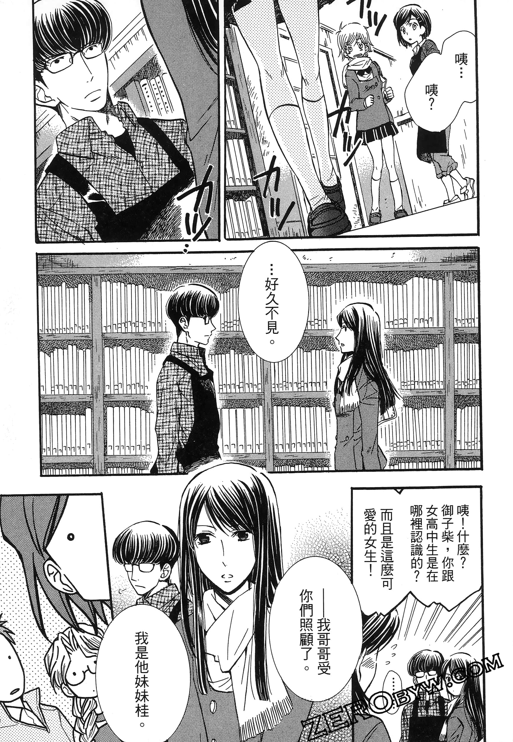 Page 179