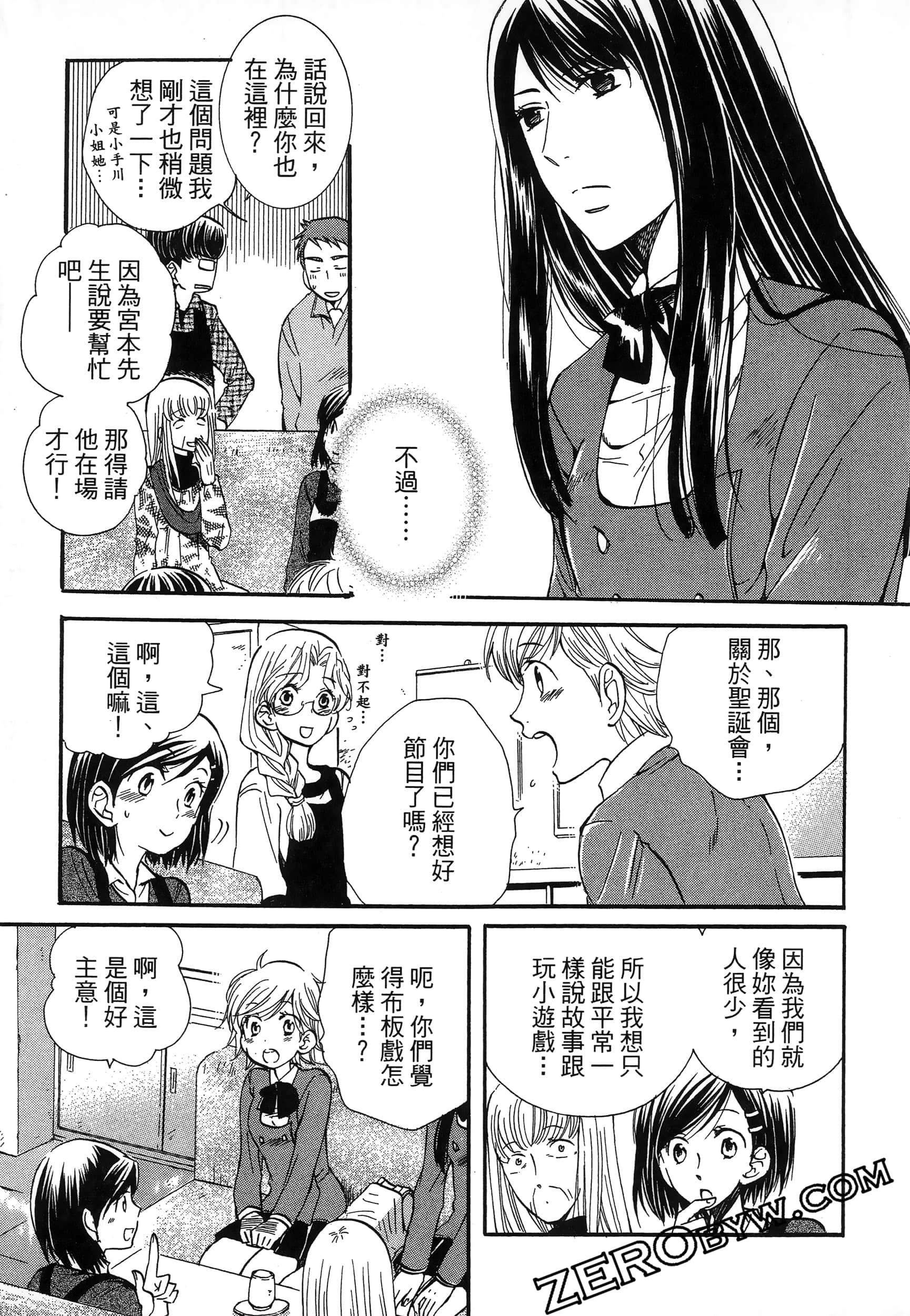 Page 181