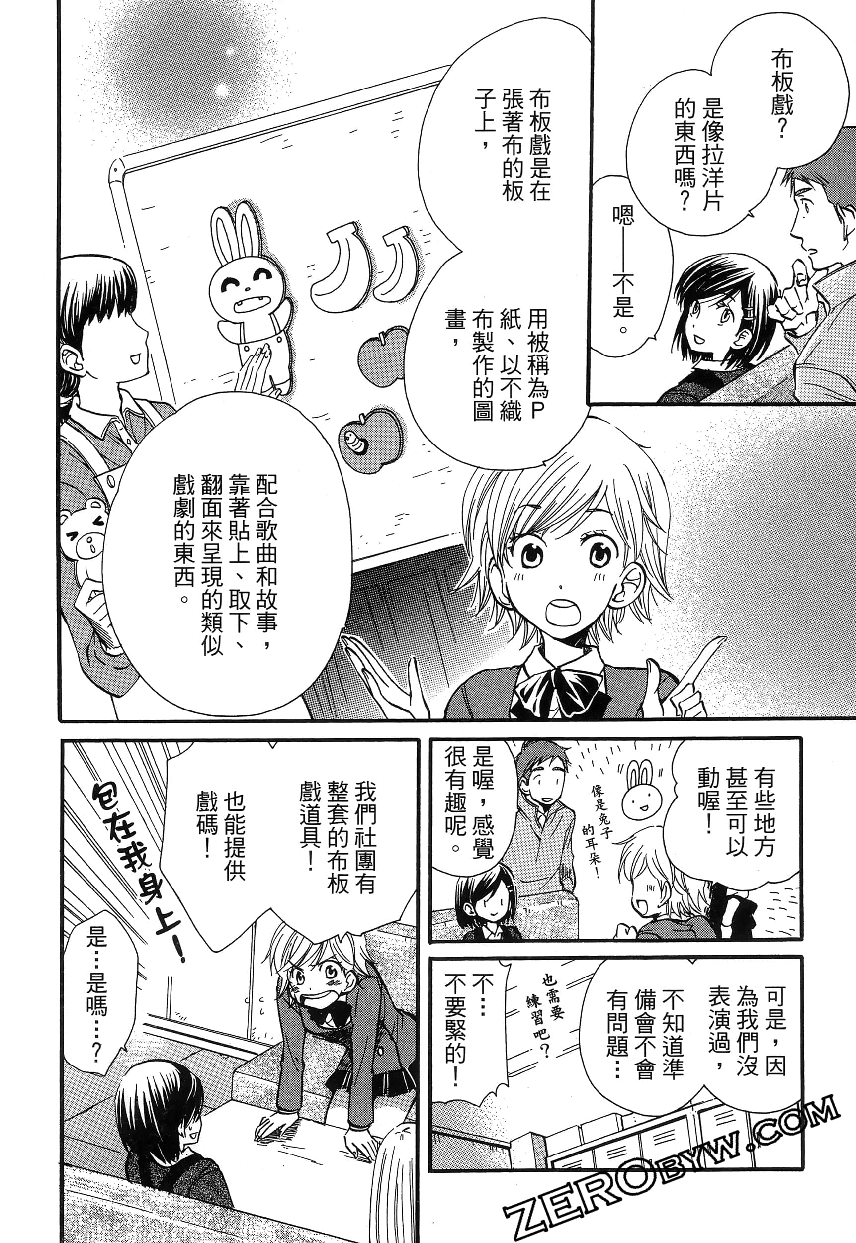 Page 182