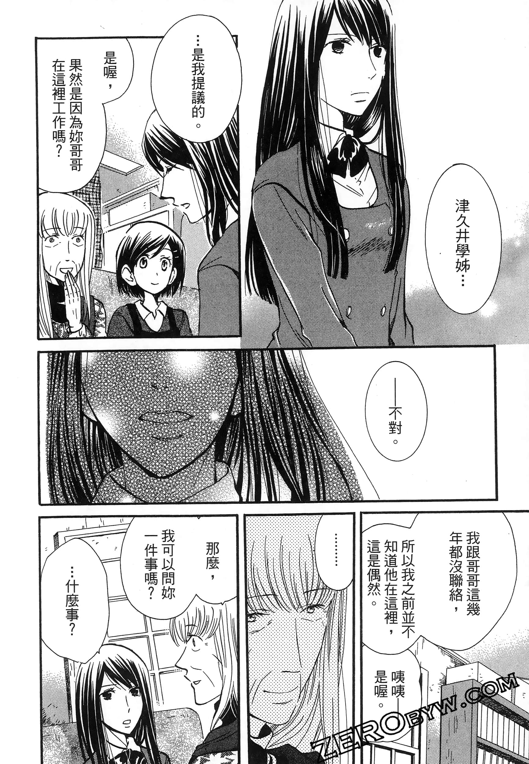 Page 184
