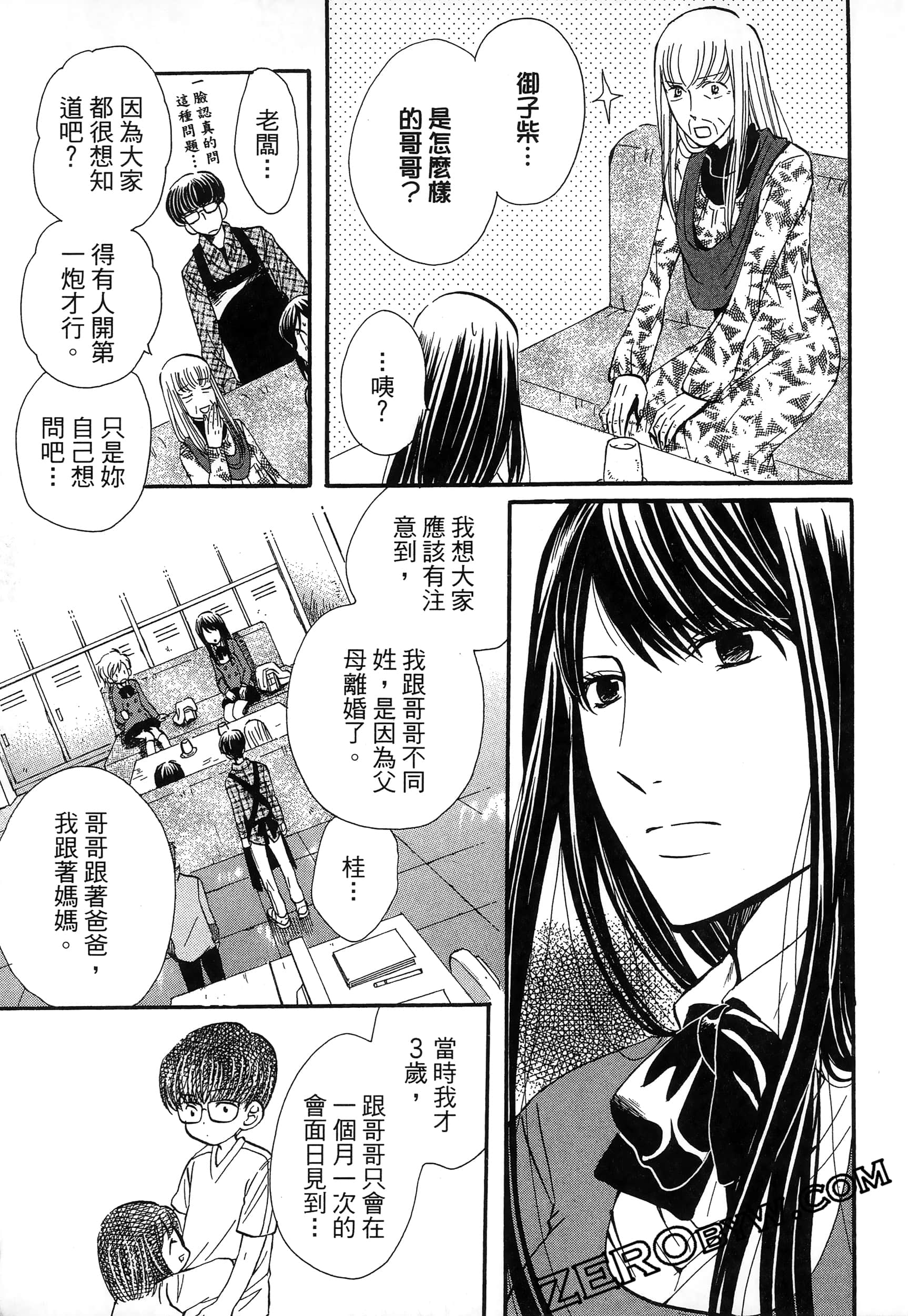 Page 185
