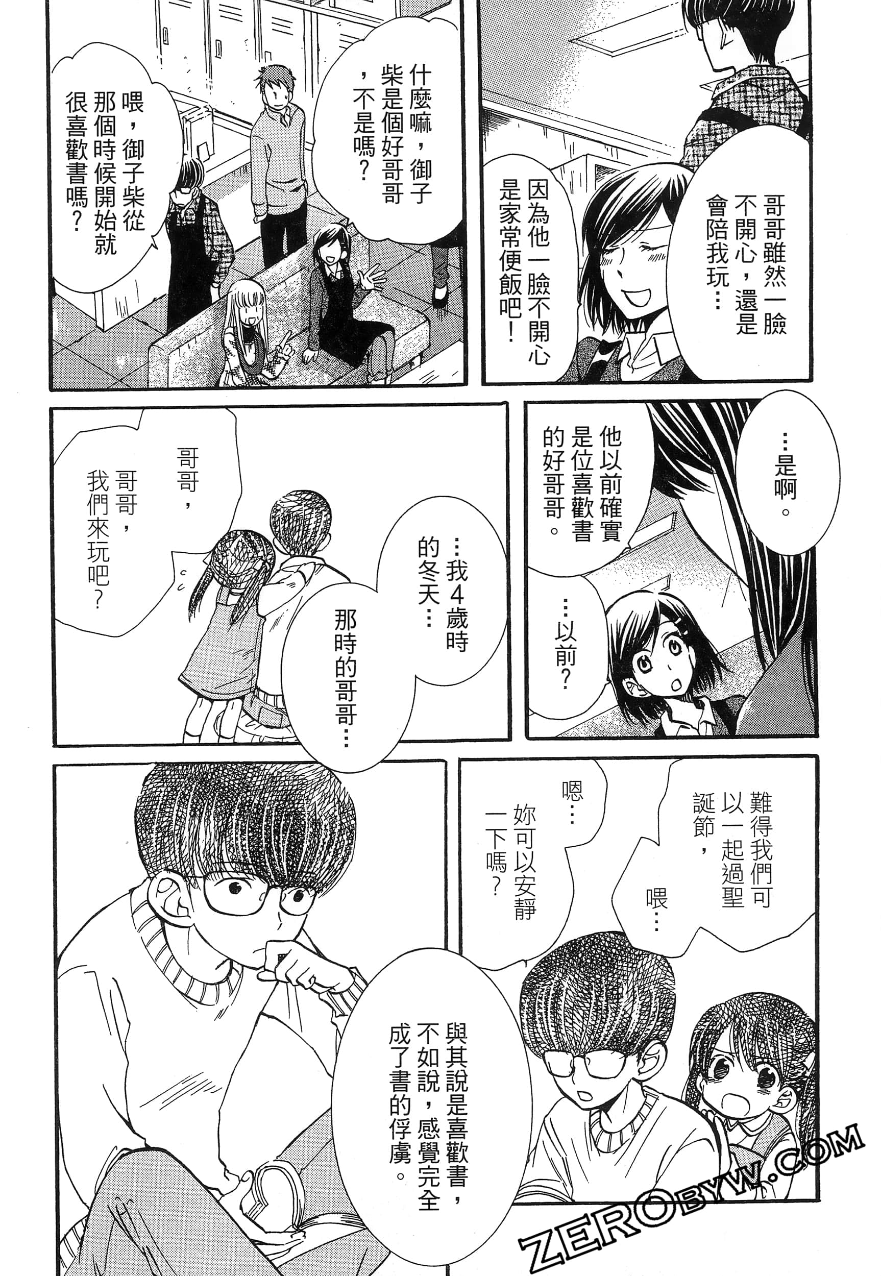 Page 186
