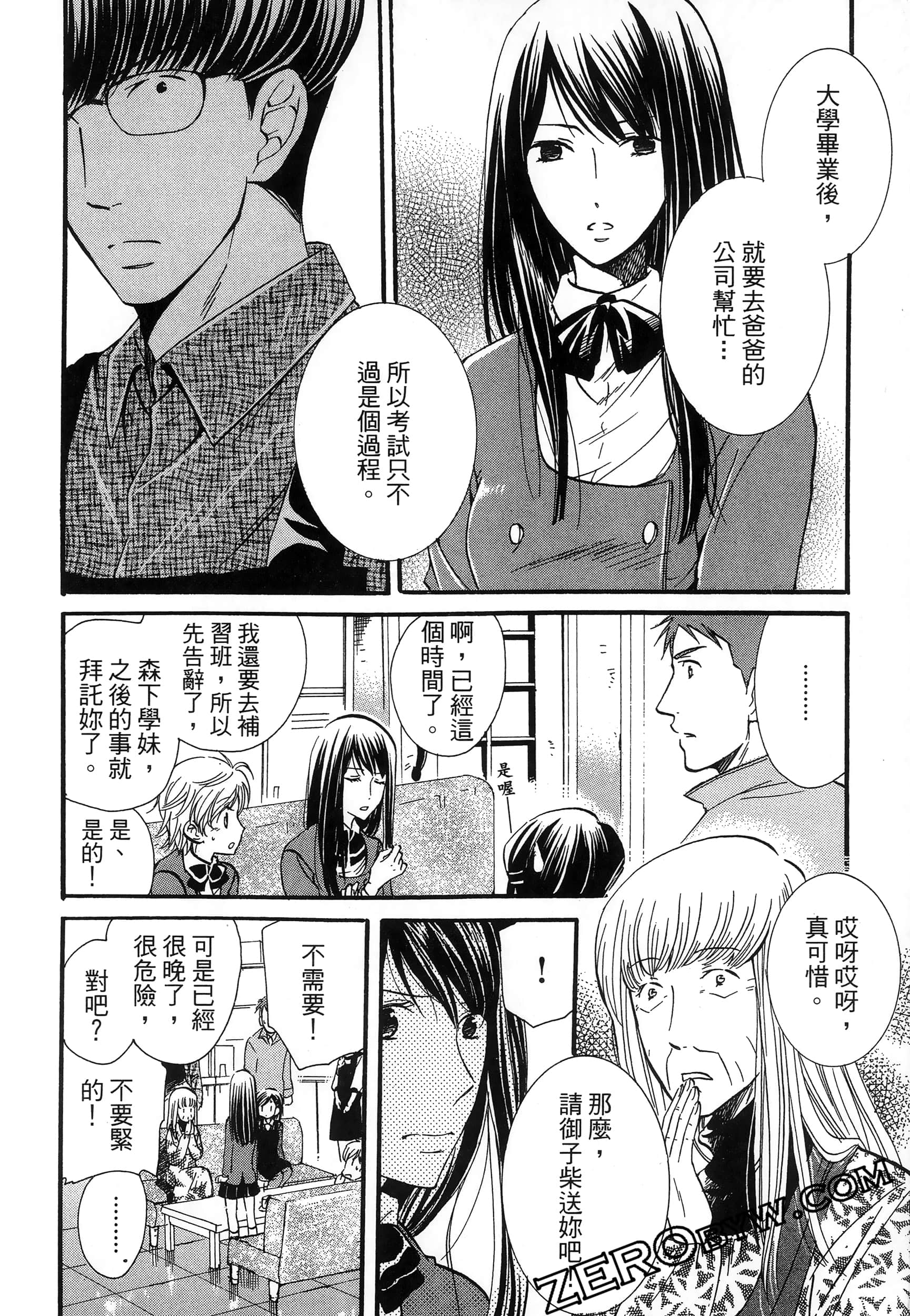 Page 188