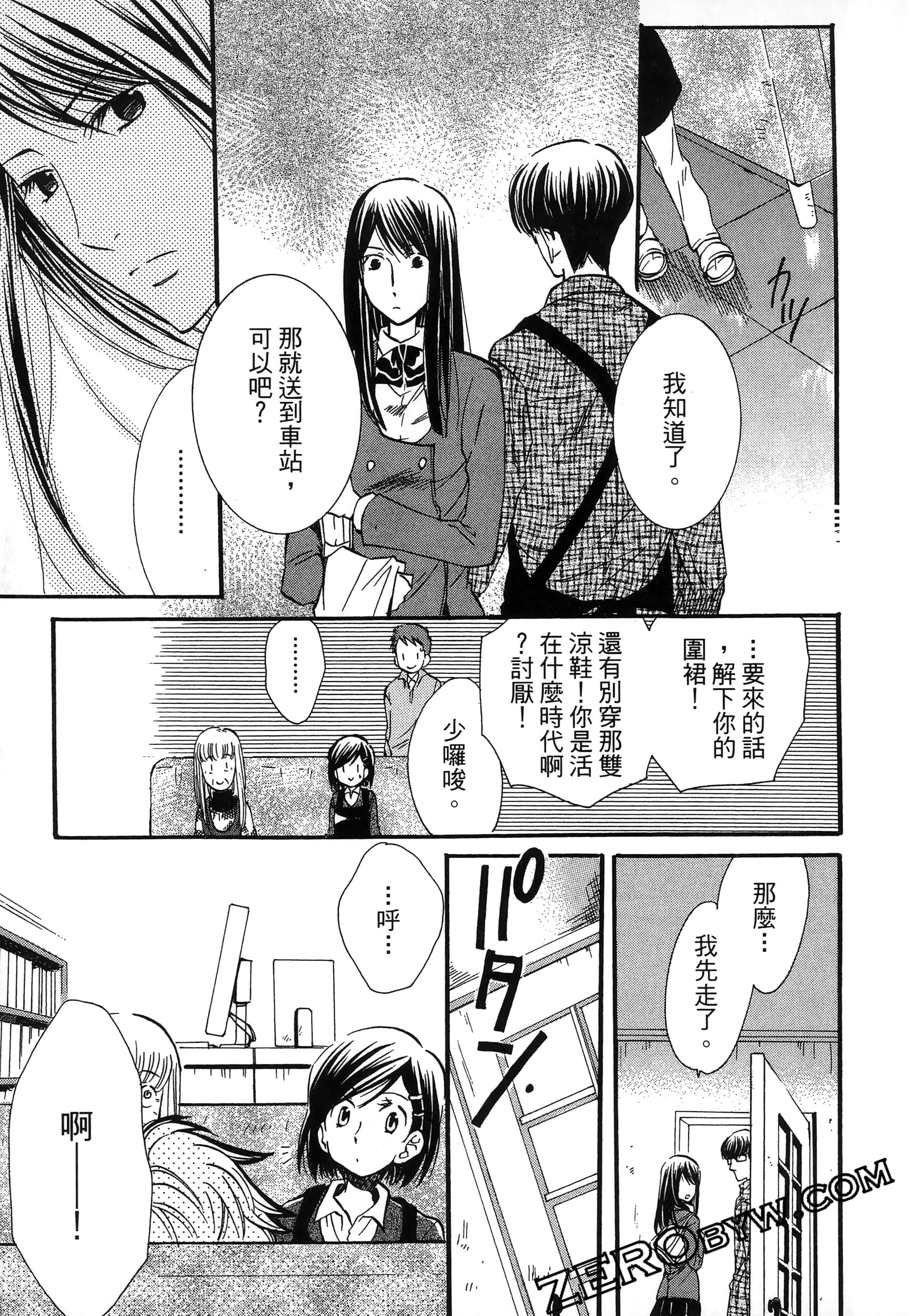 Page 189