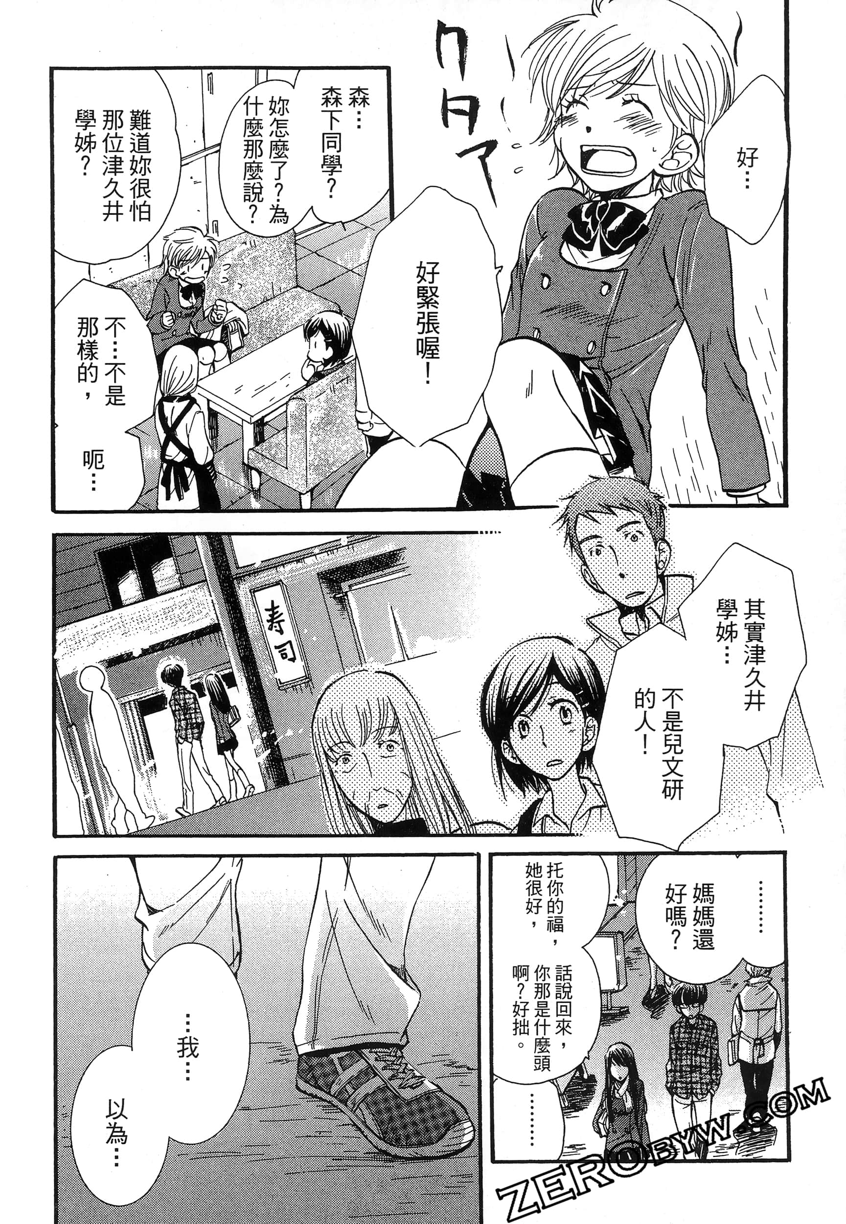 Page 190