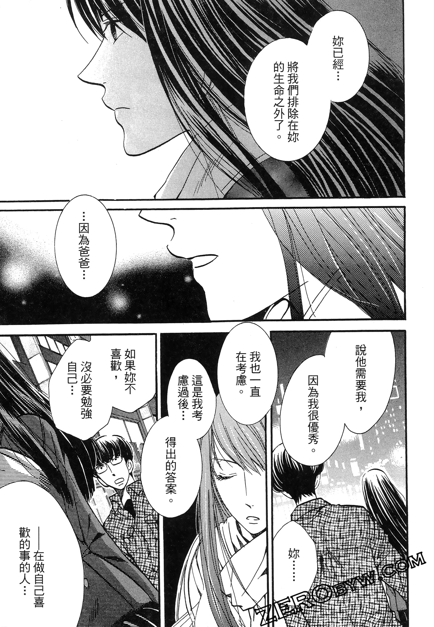 Page 191