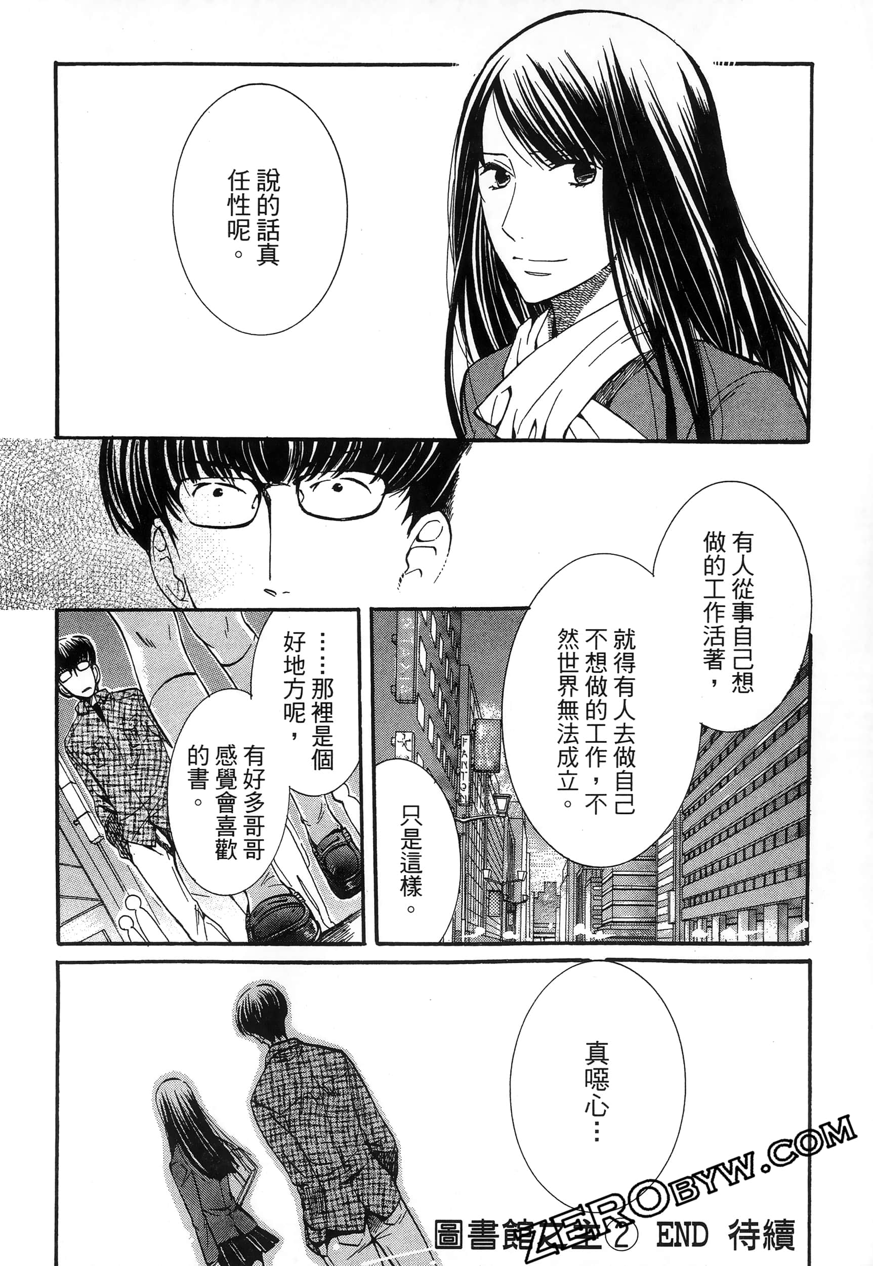 Page 192