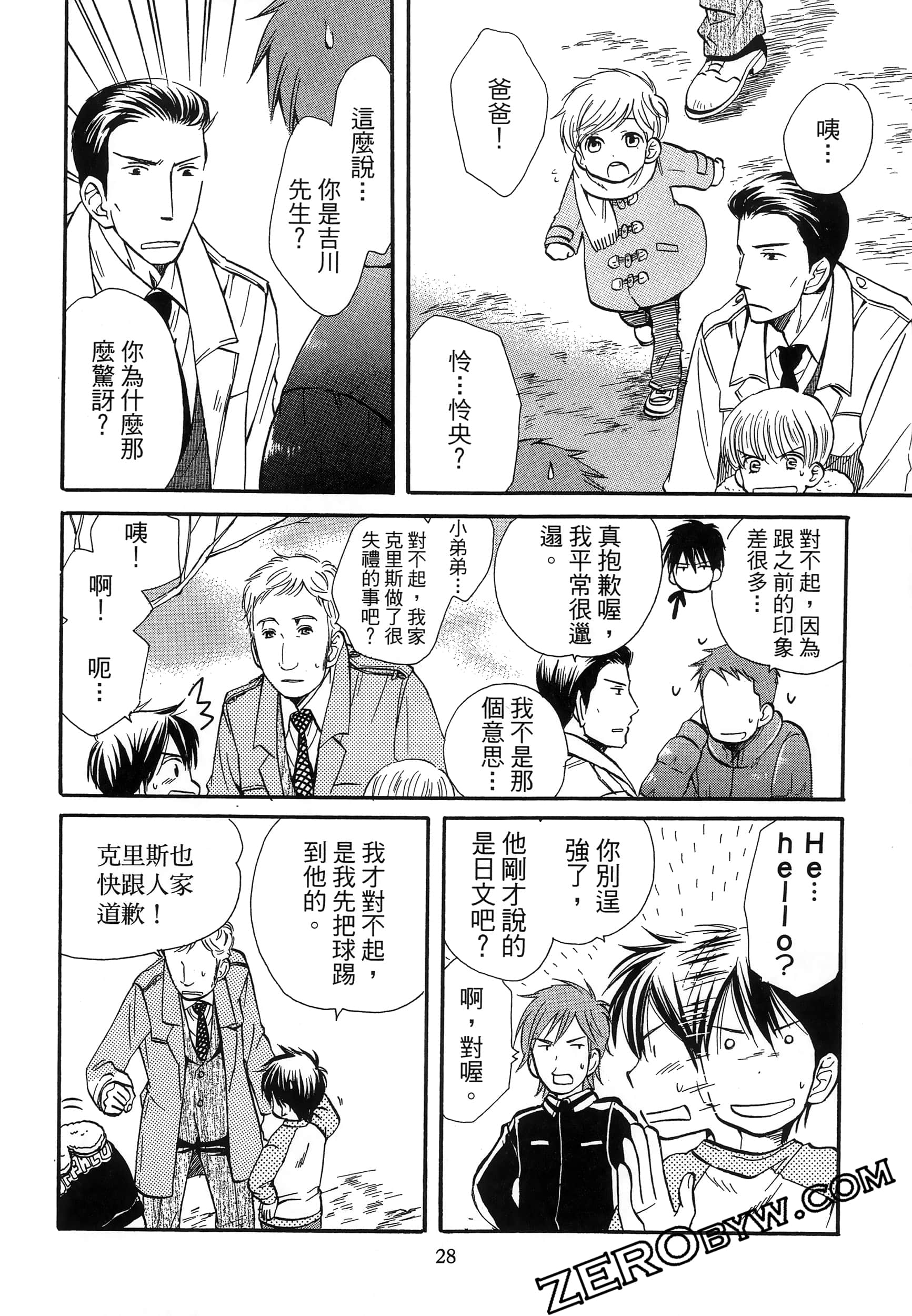 Page 32