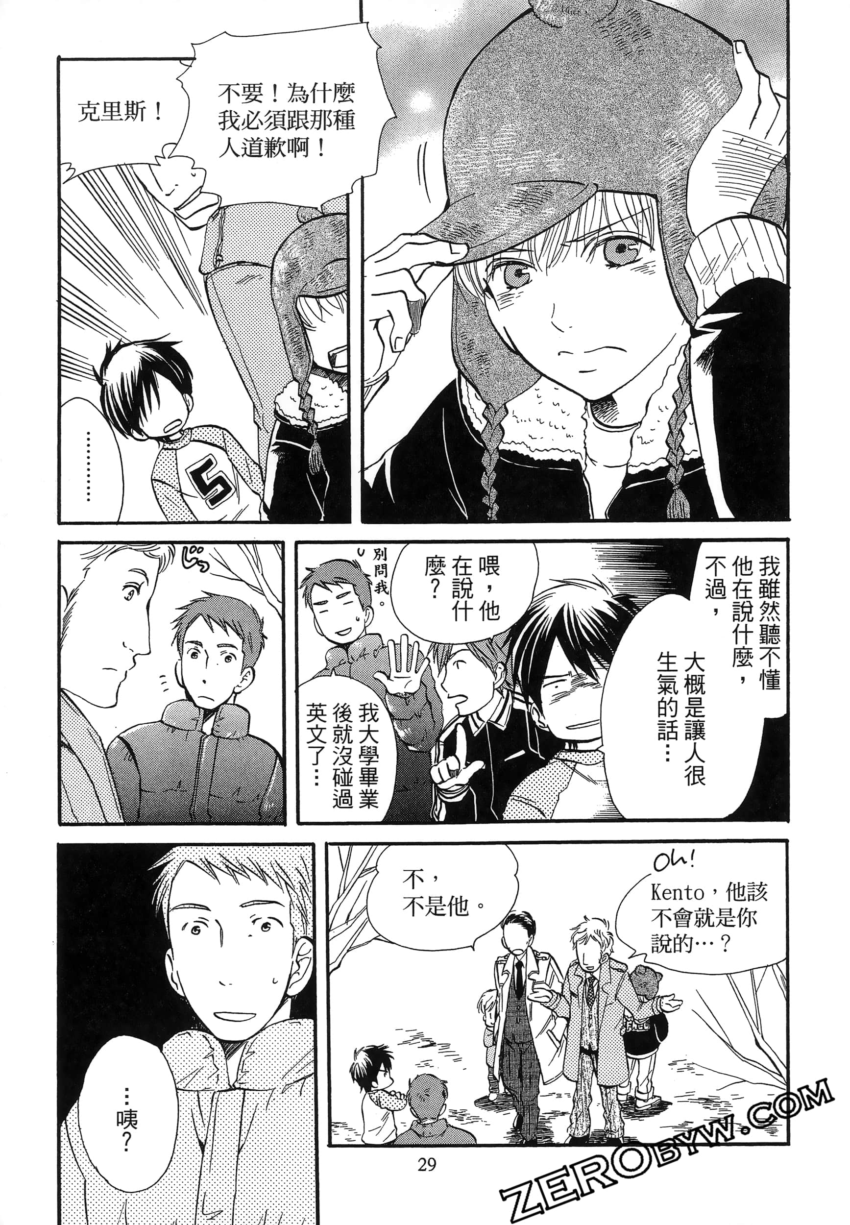 Page 33