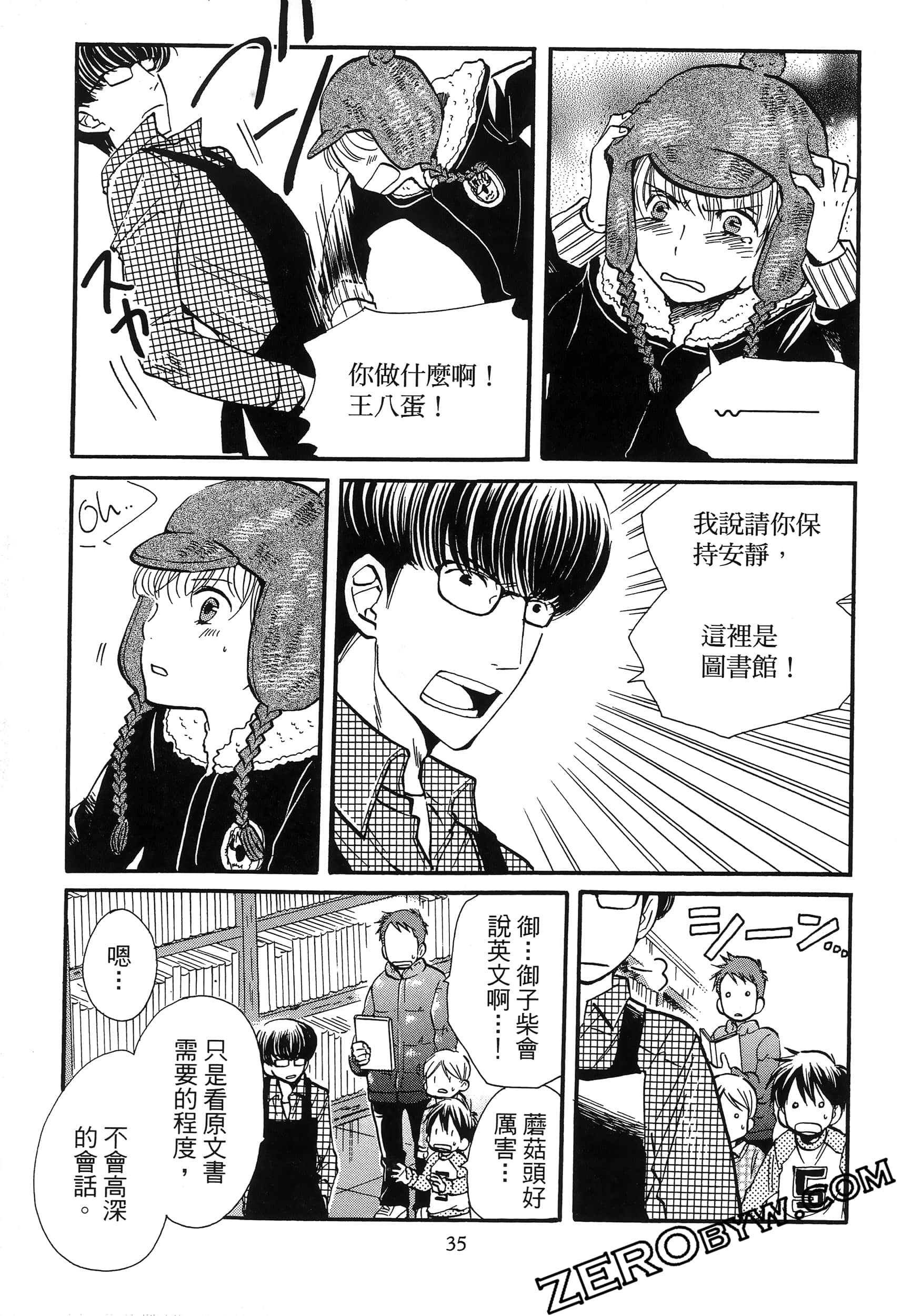 Page 39