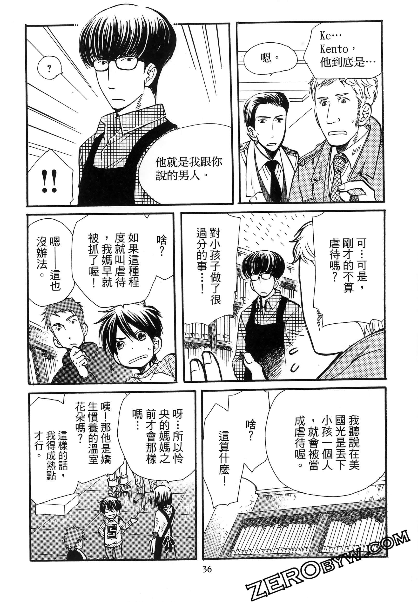 Page 40