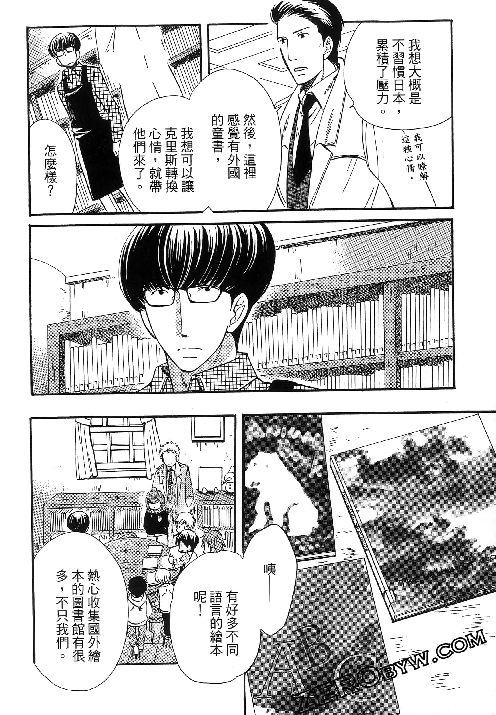Page 42