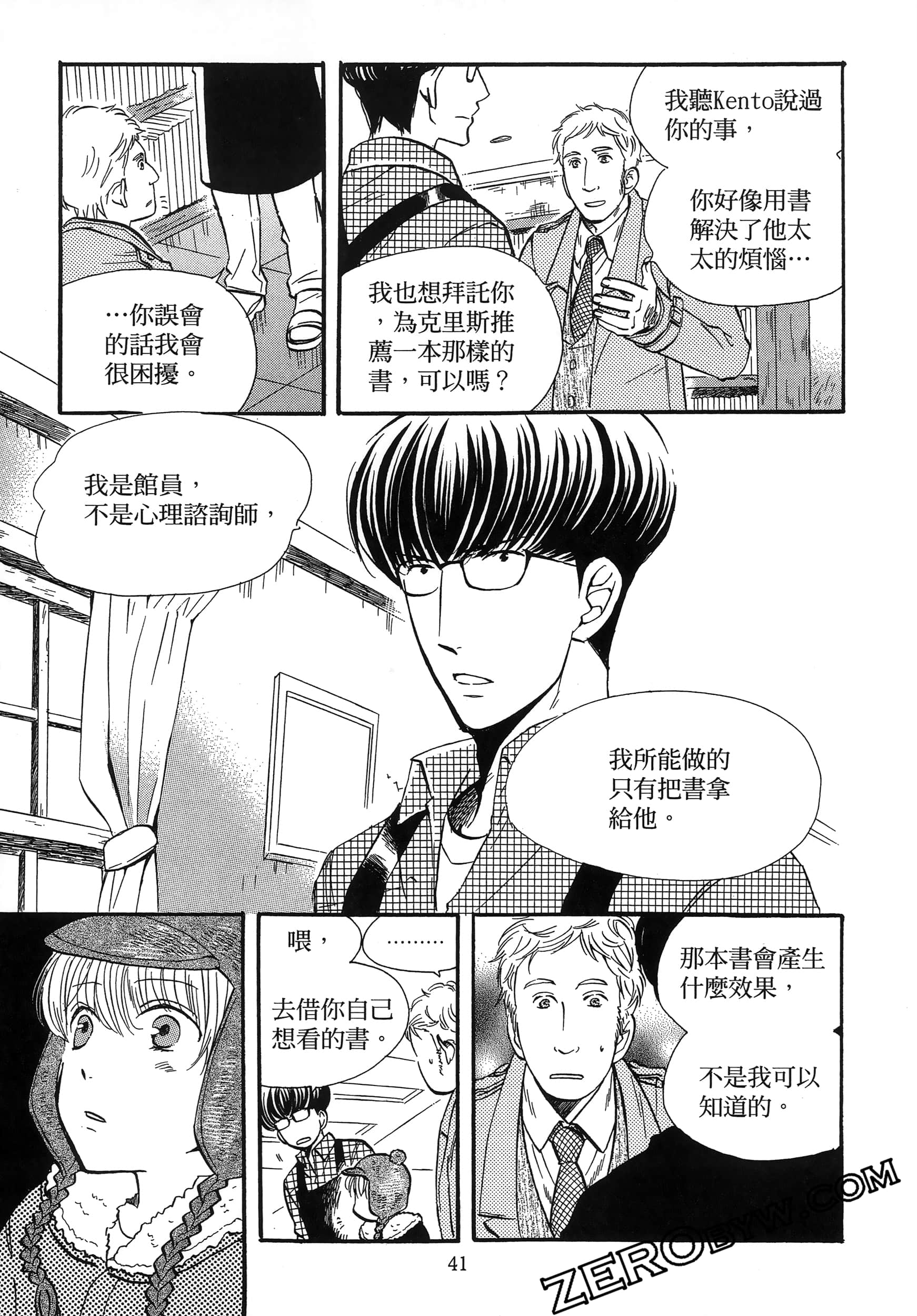 Page 45