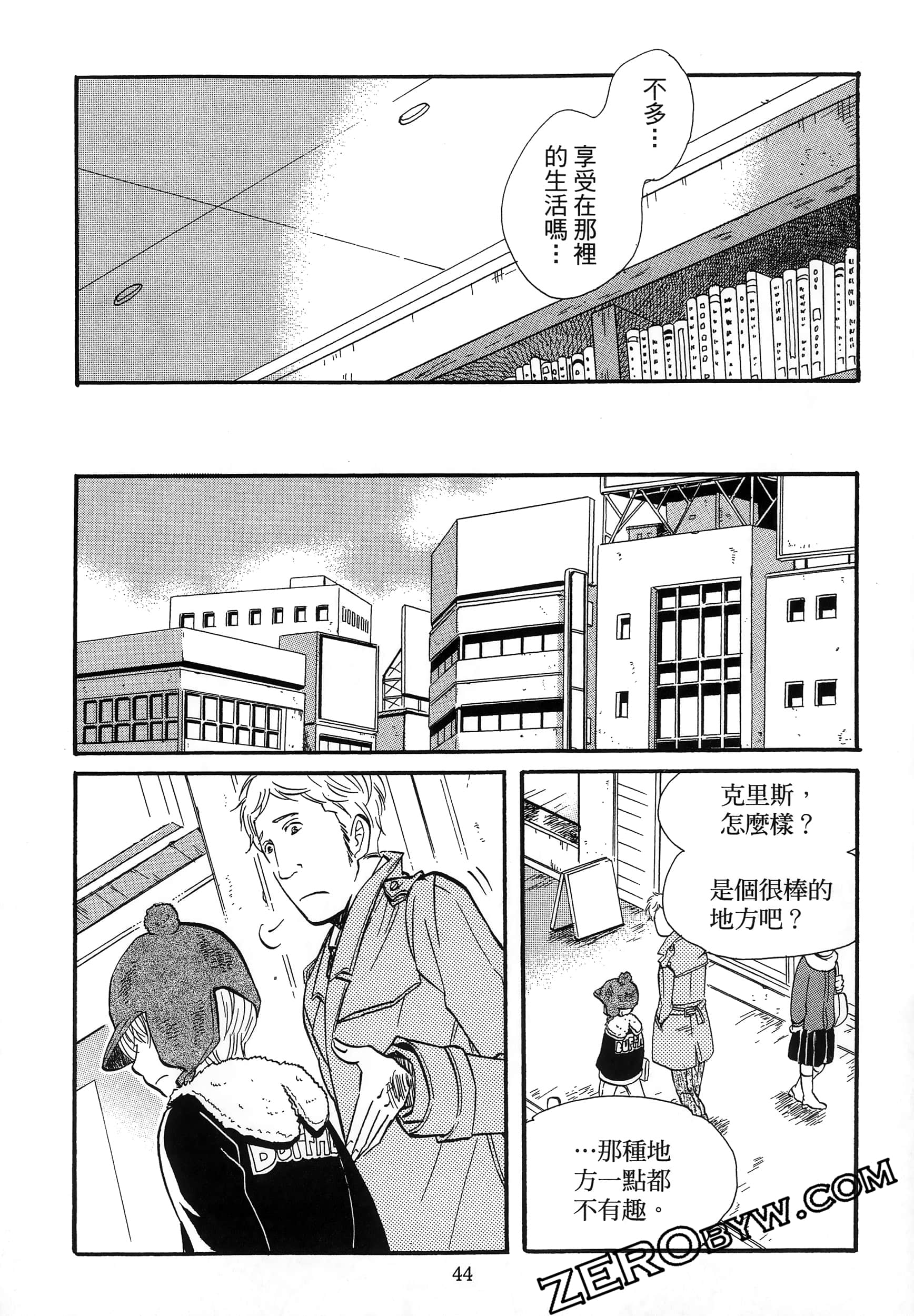 Page 48