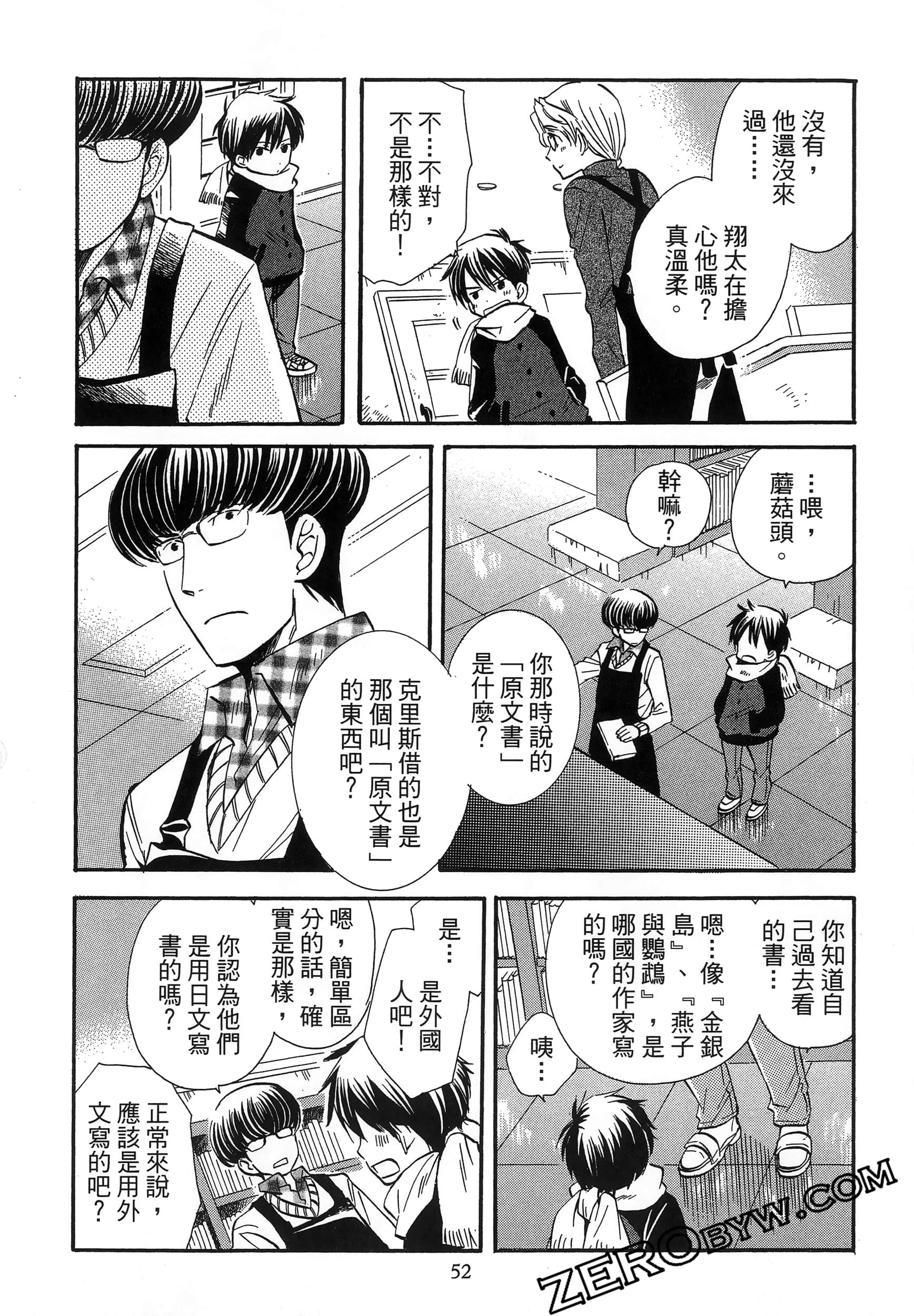 Page 56