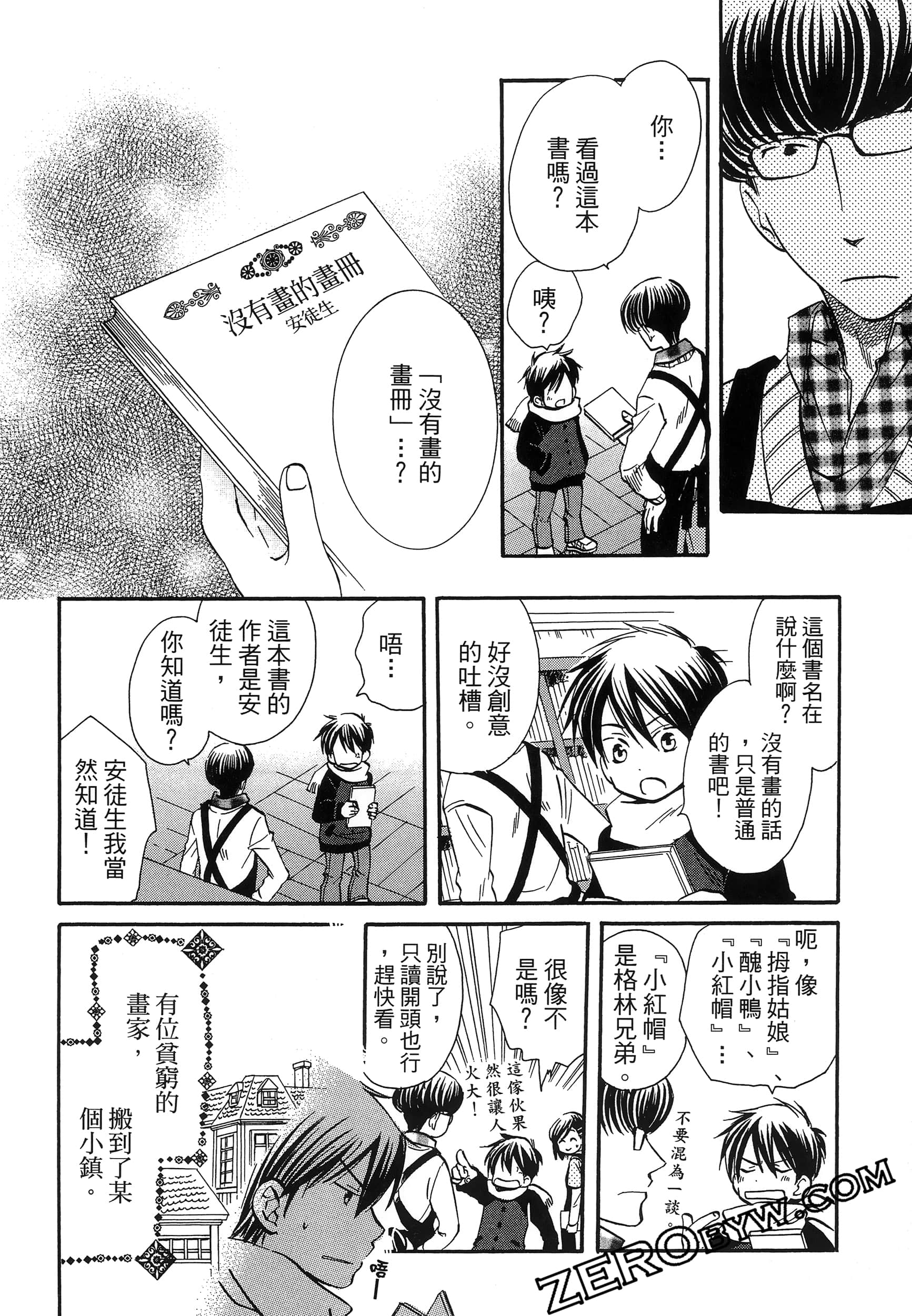 Page 58