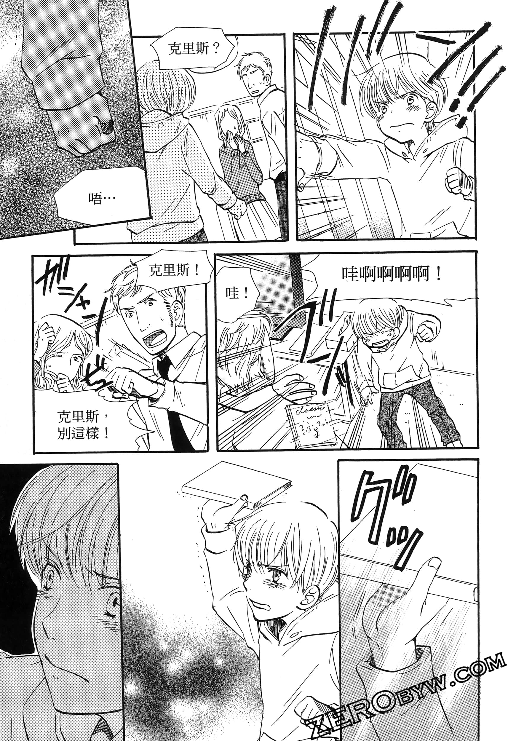 Page 63