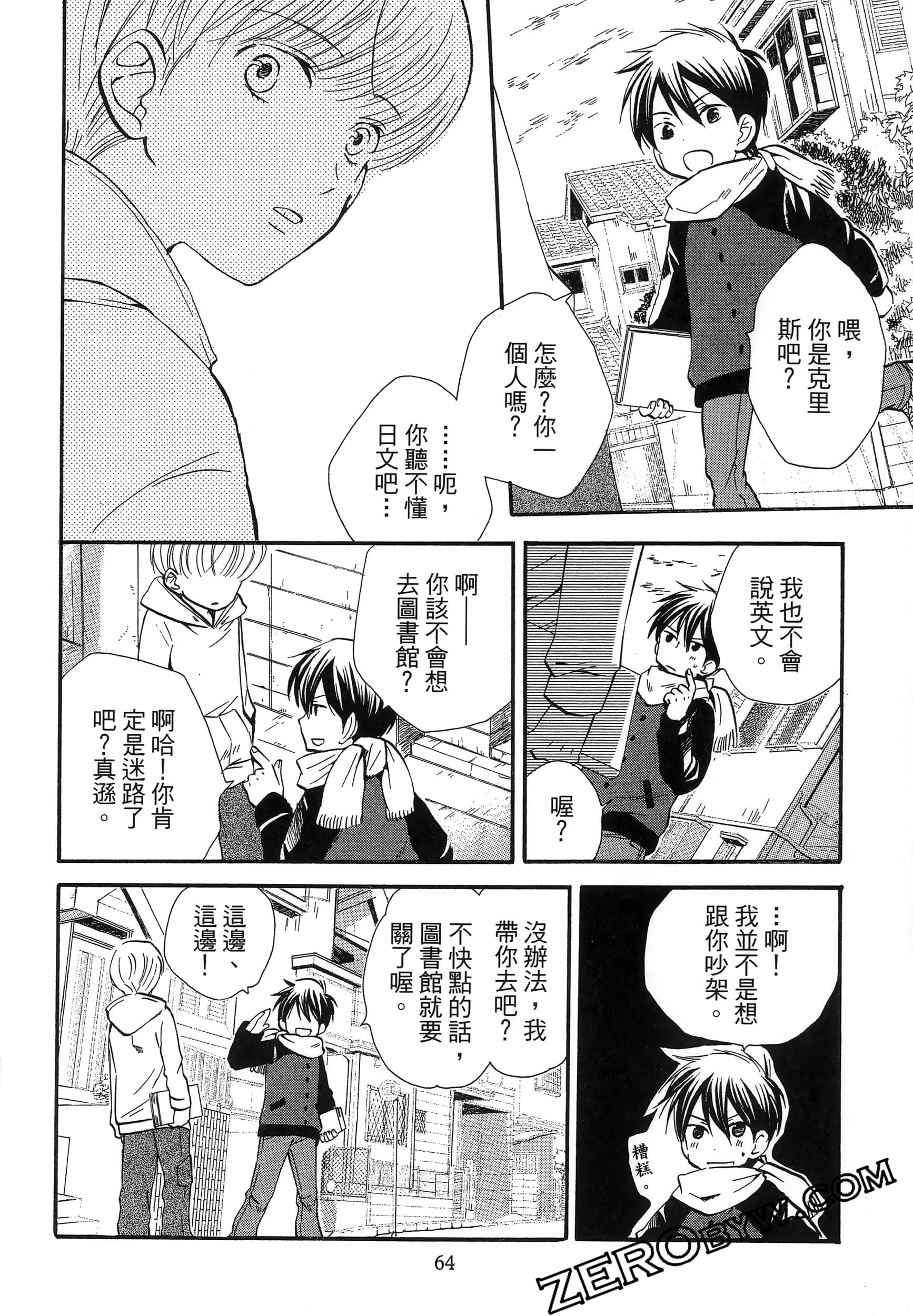 Page 68