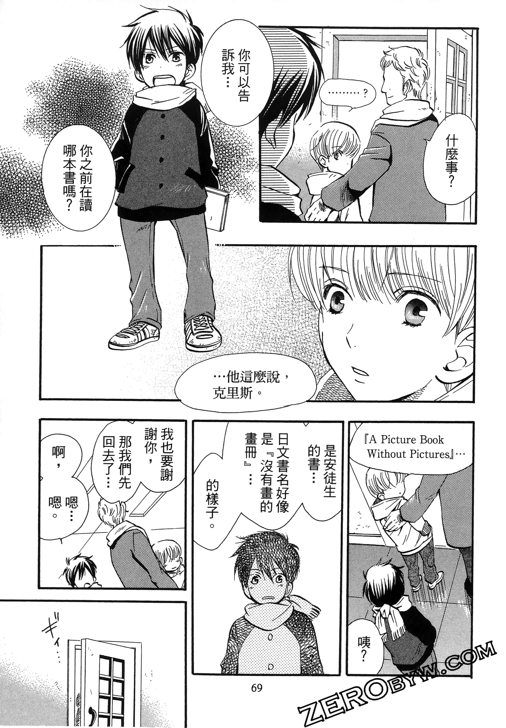 Page 73