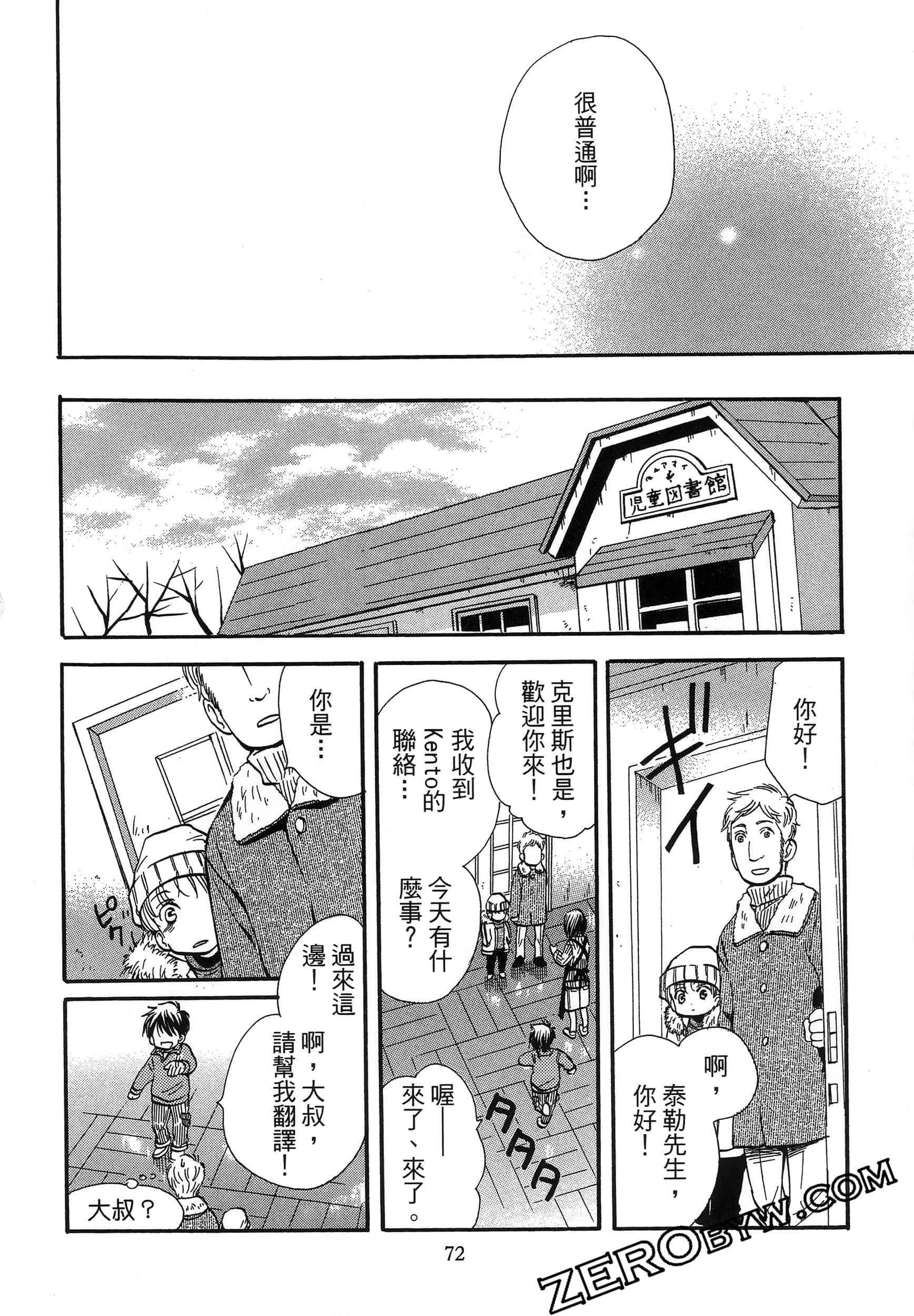 Page 76