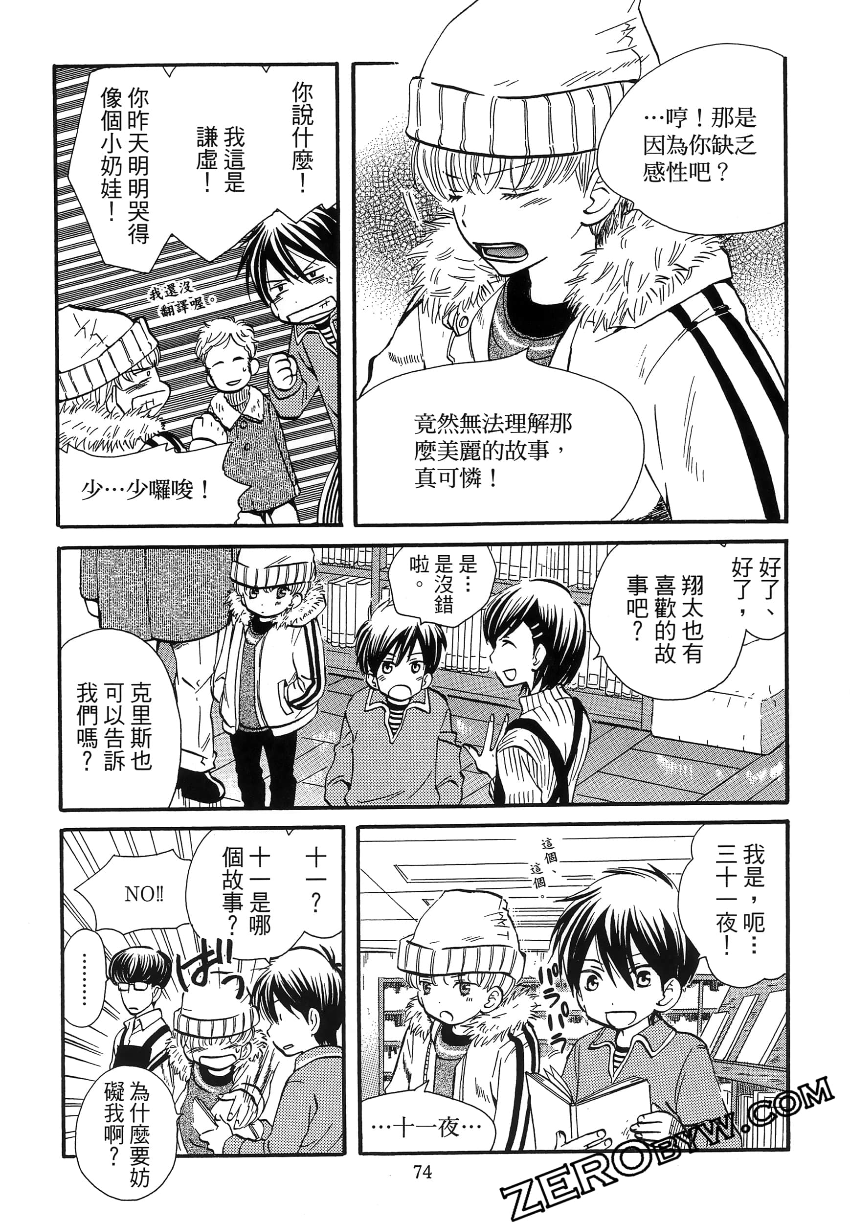 Page 78