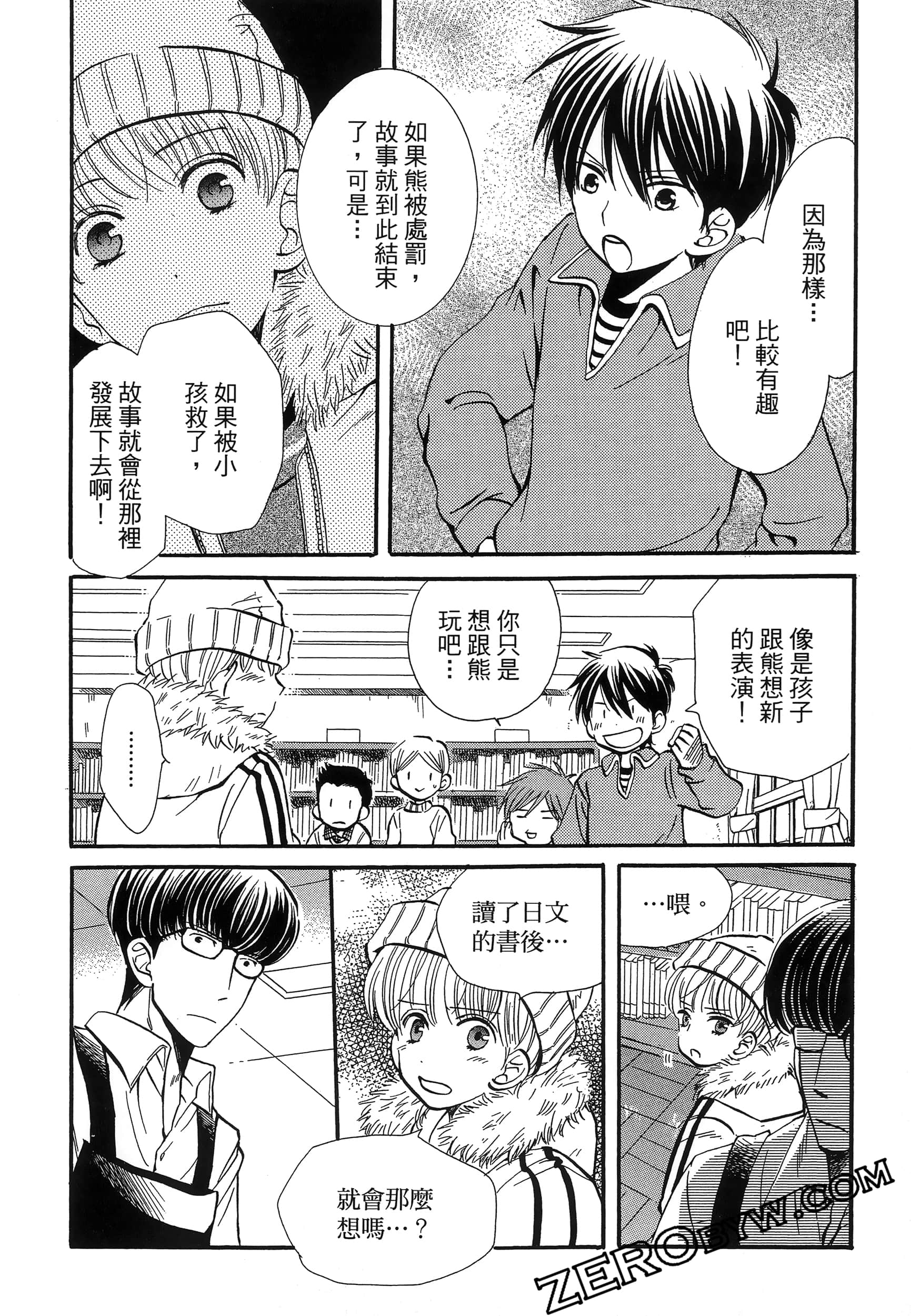 Page 82