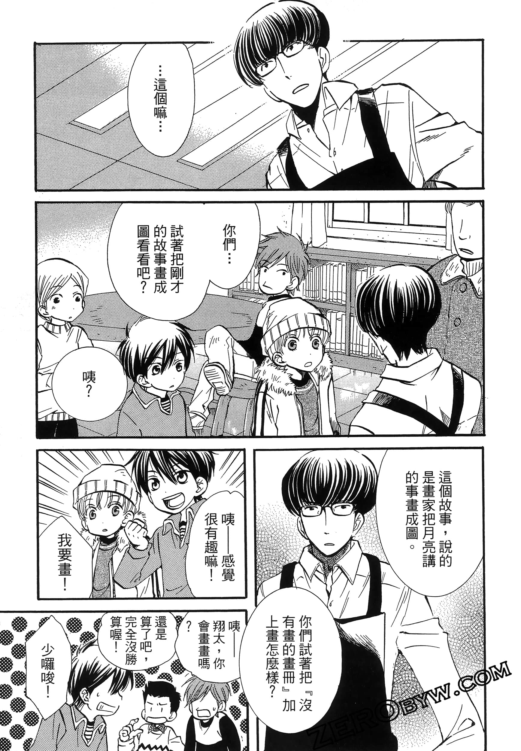 Page 83