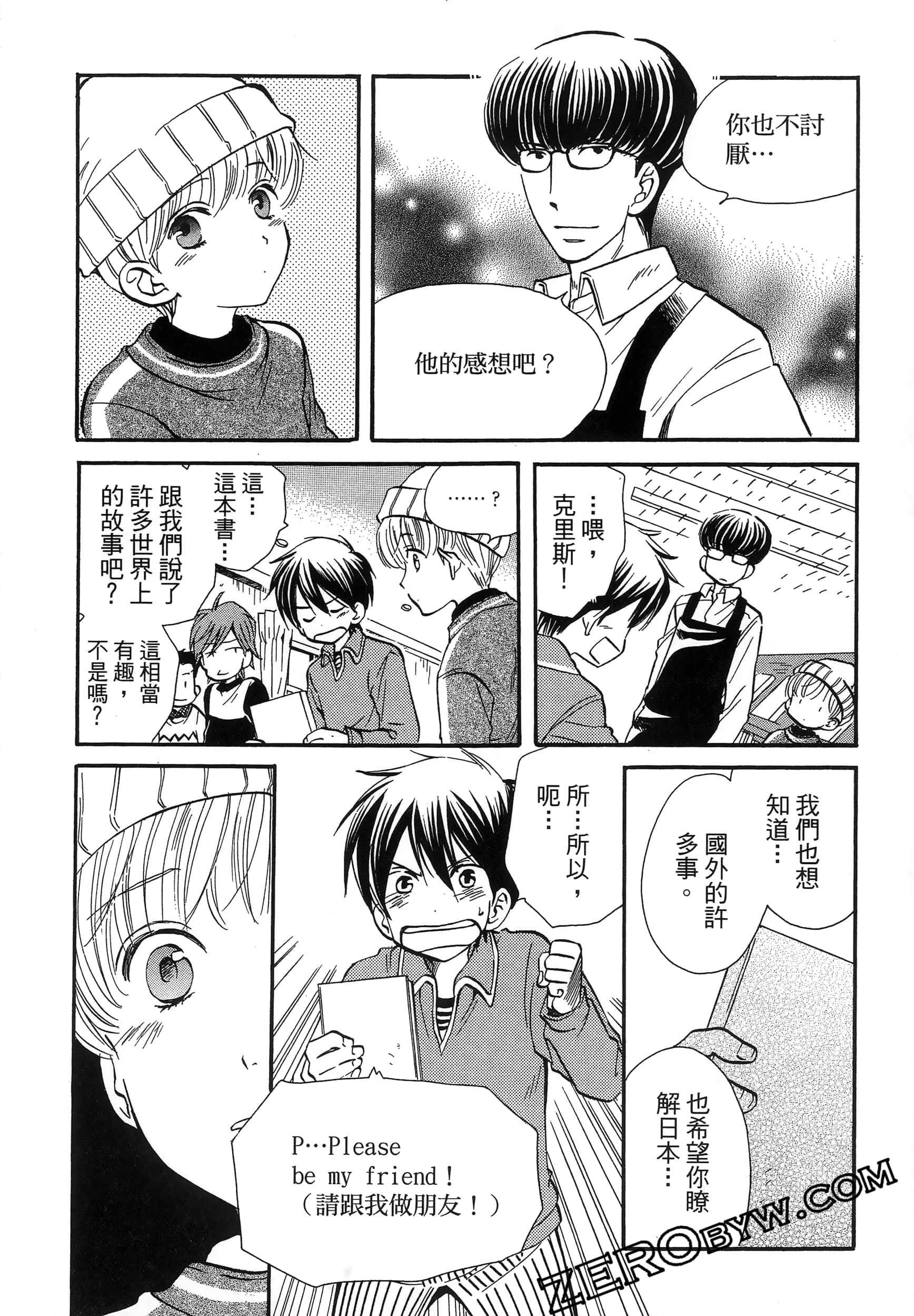 Page 88