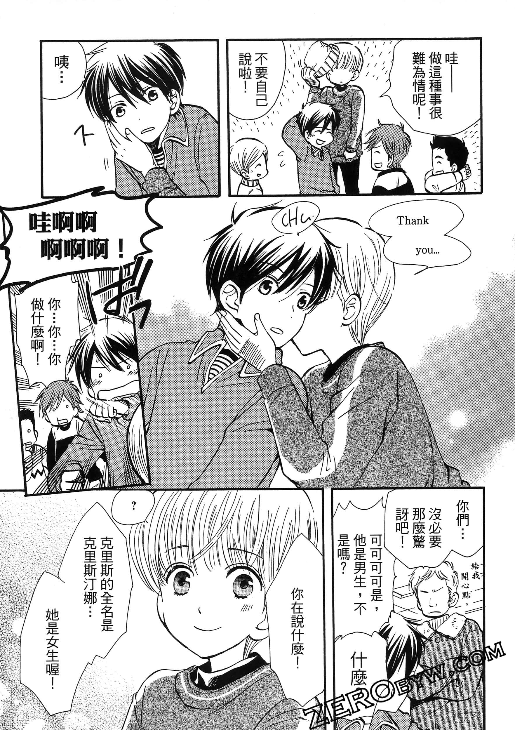 Page 89