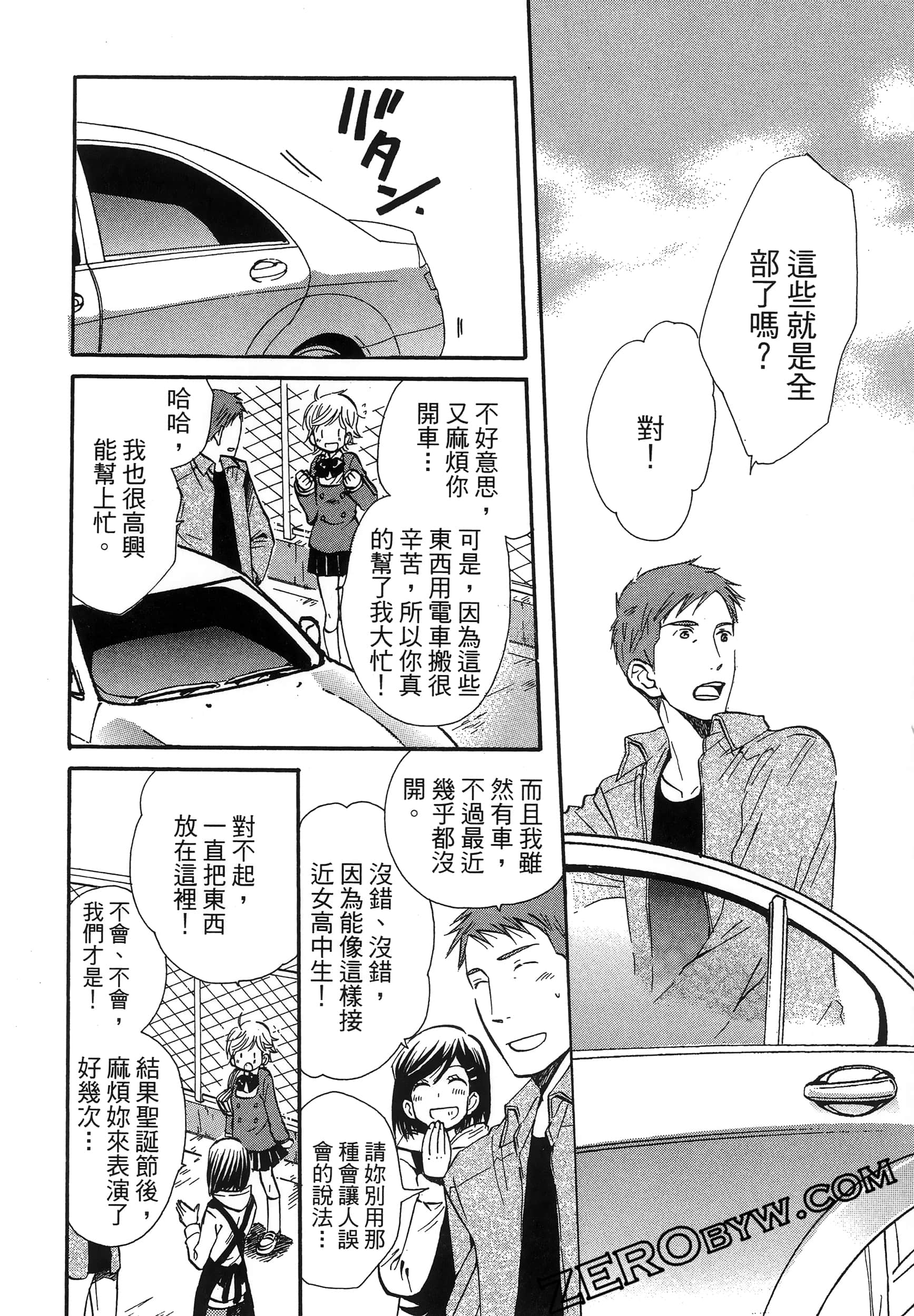 Page 92