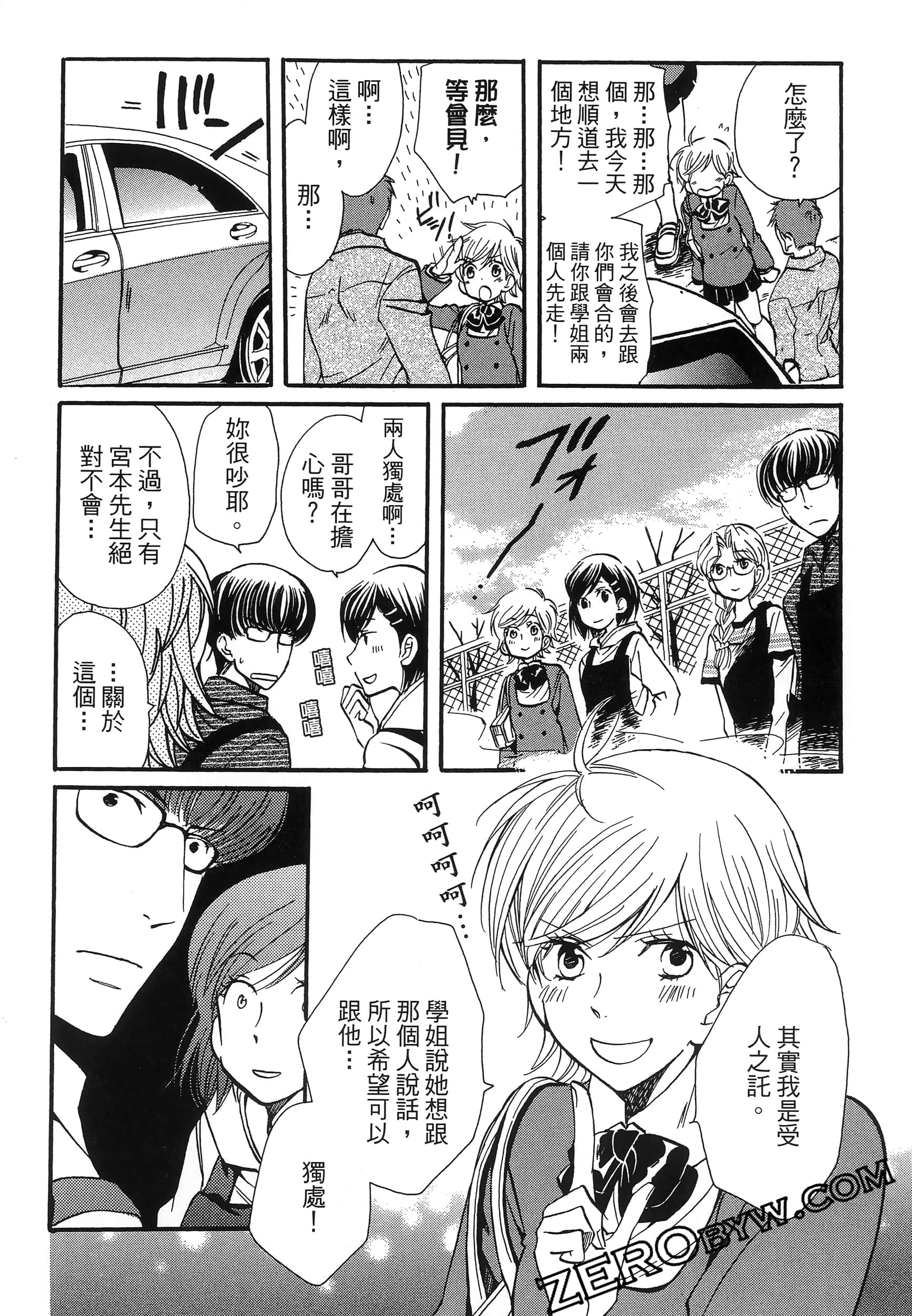 Page 94