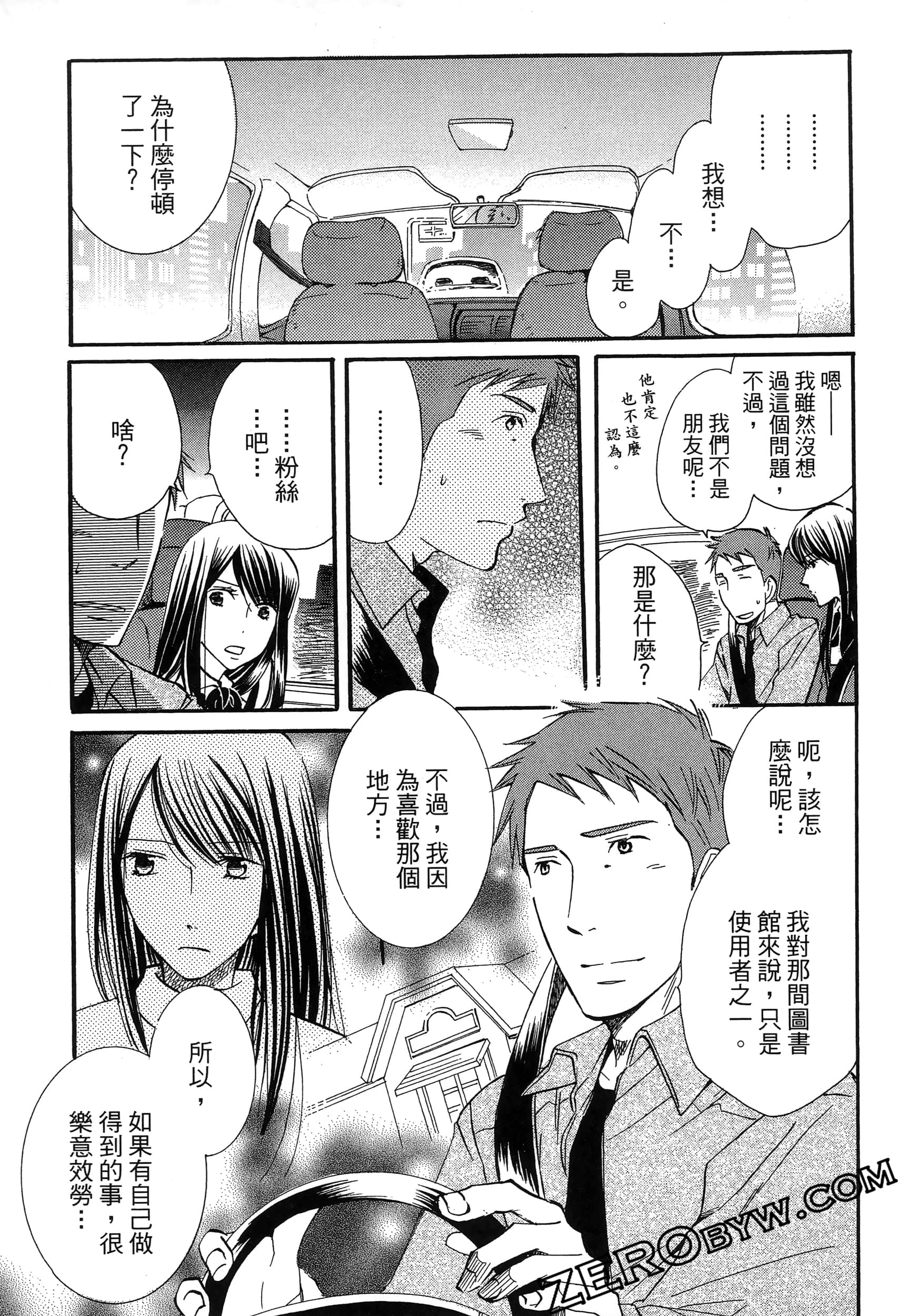 Page 97