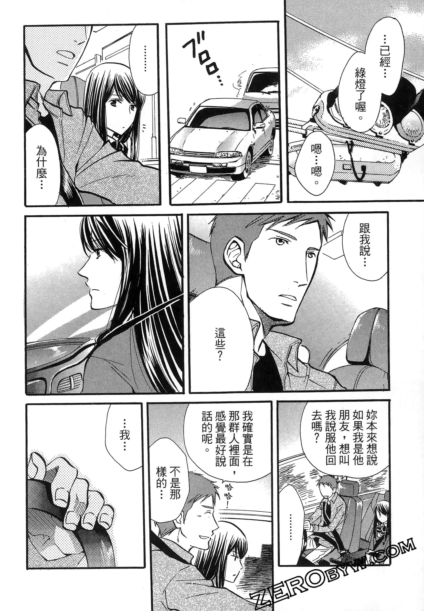 Page 104