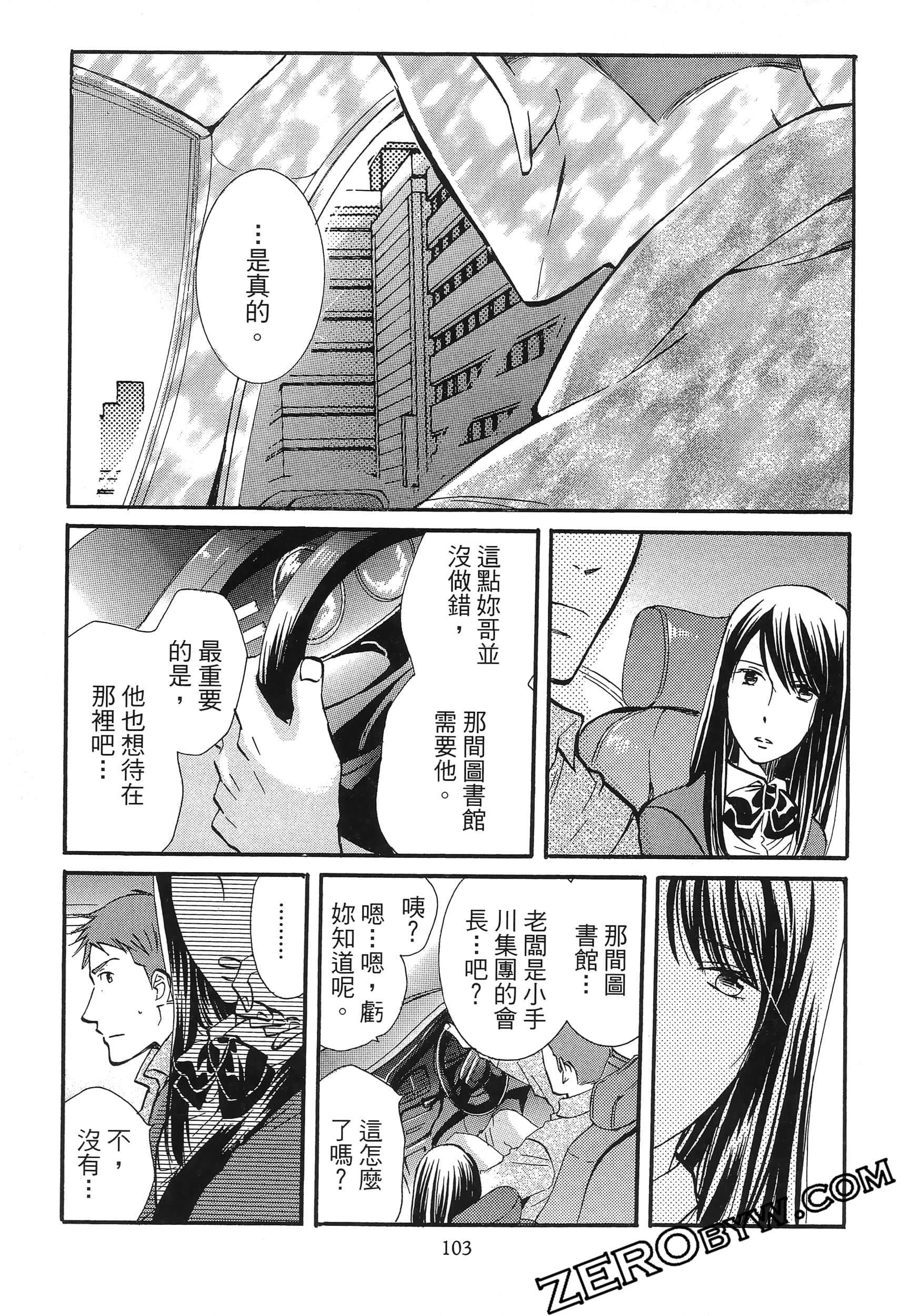 Page 107