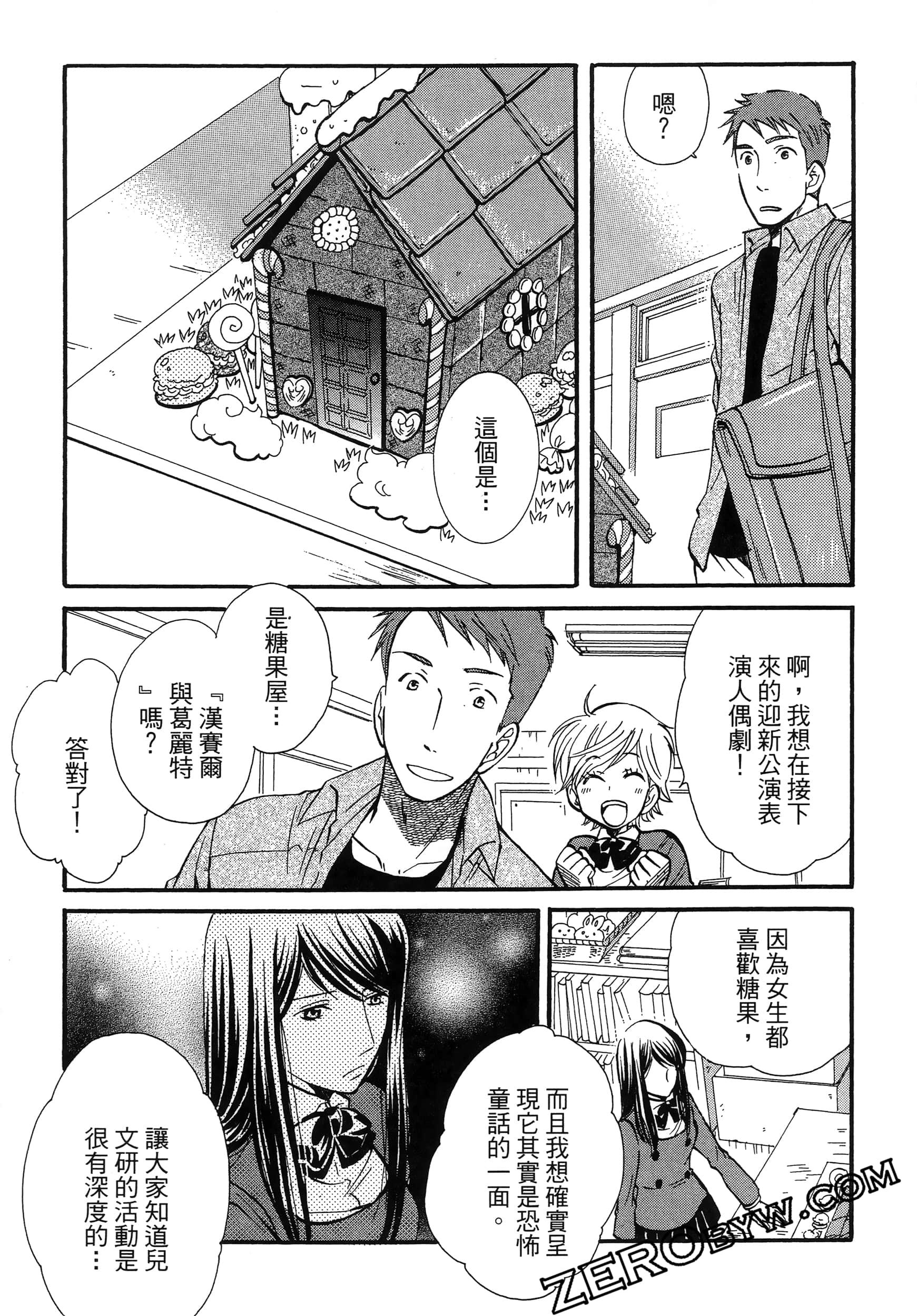 Page 109