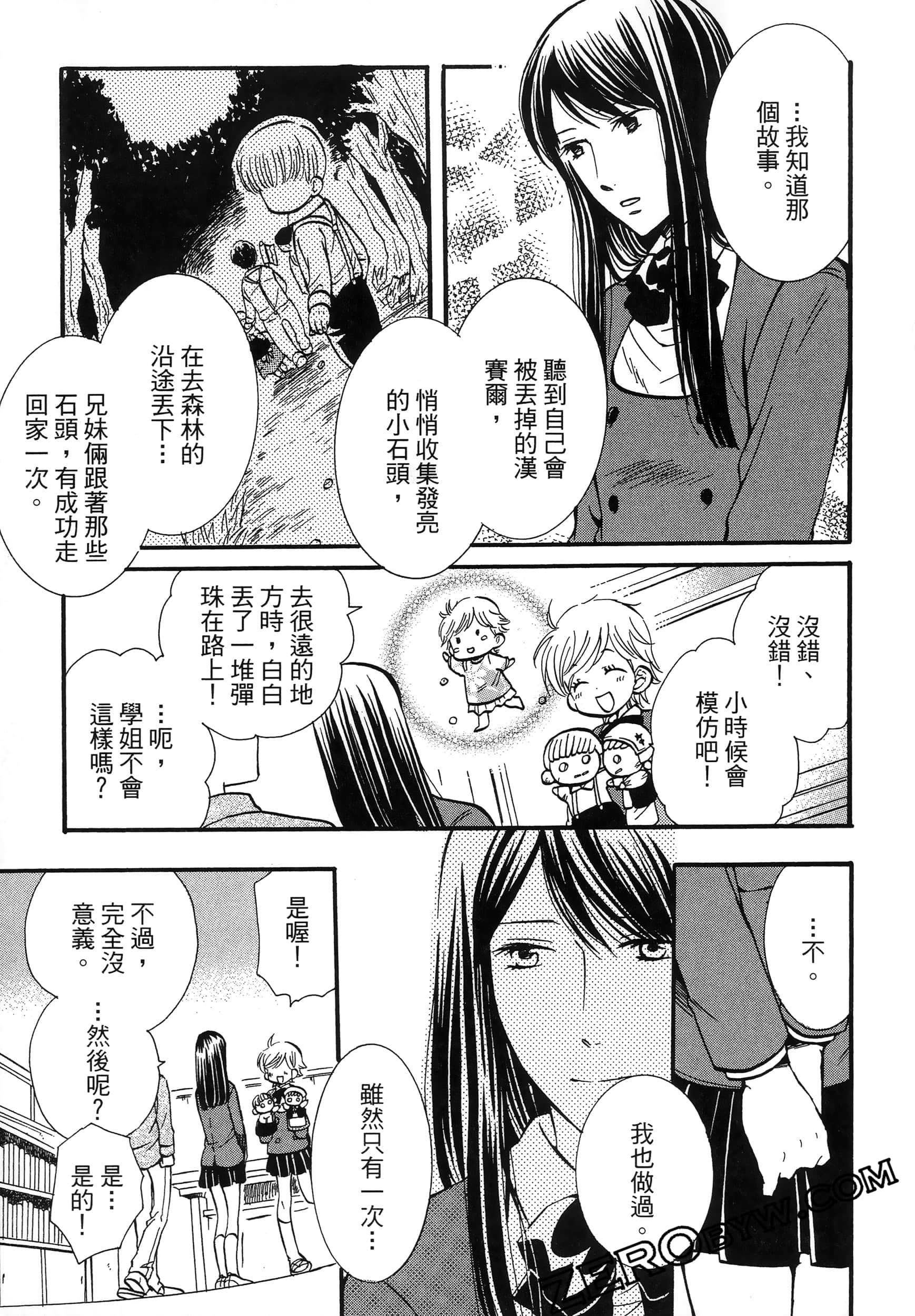 Page 113