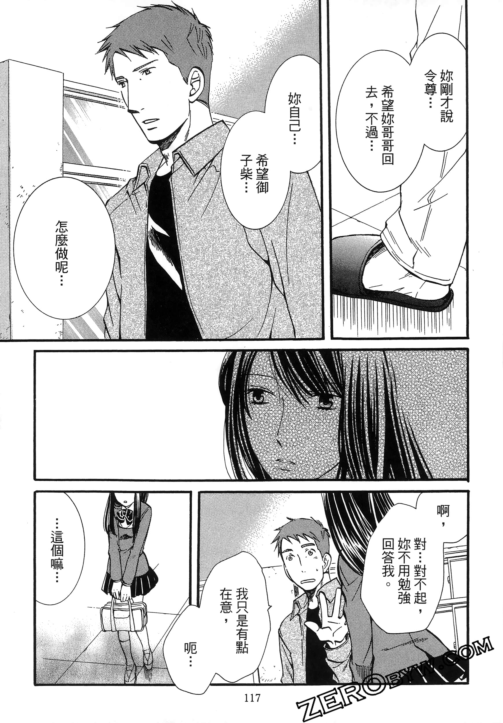 Page 121