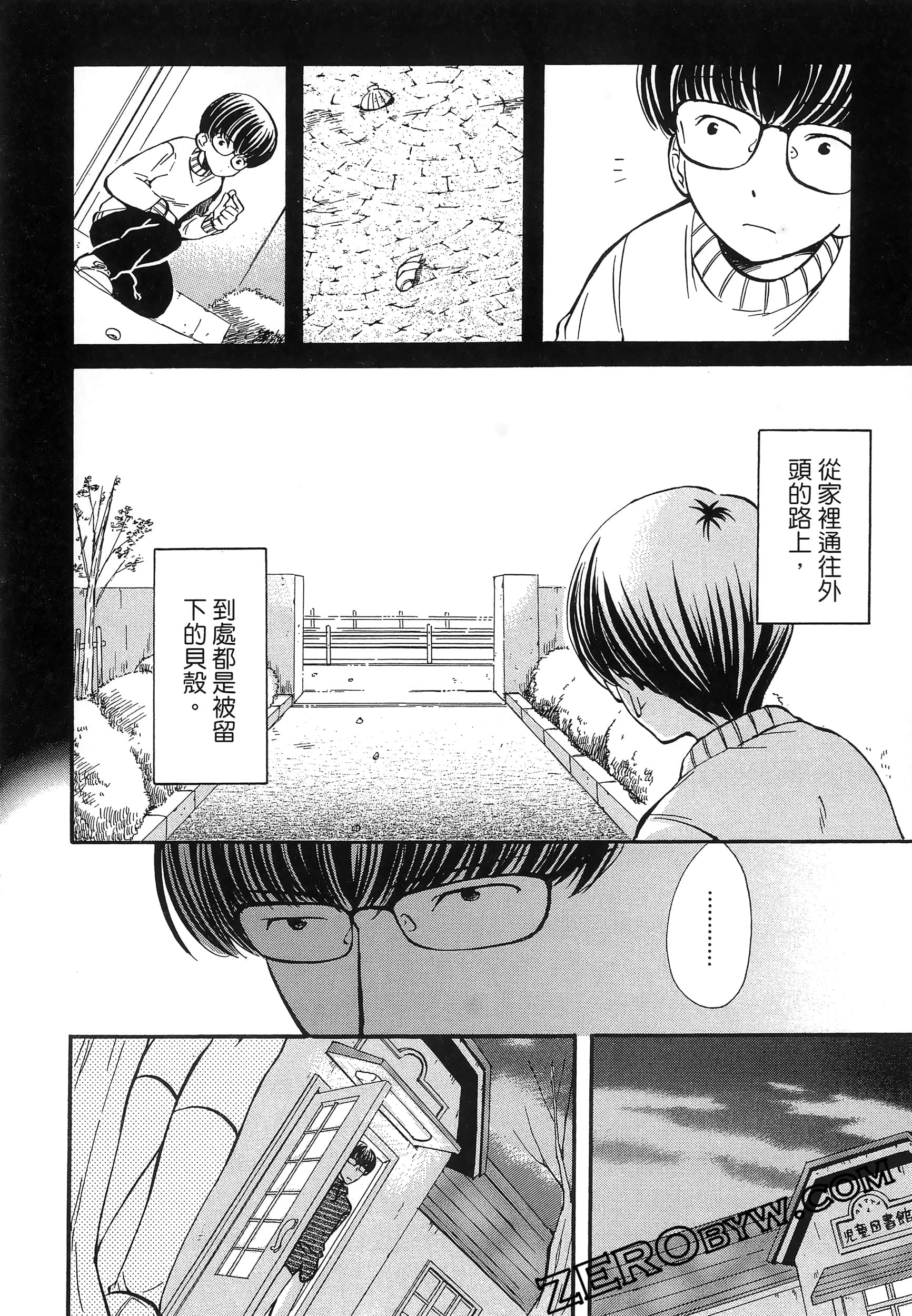 Page 126